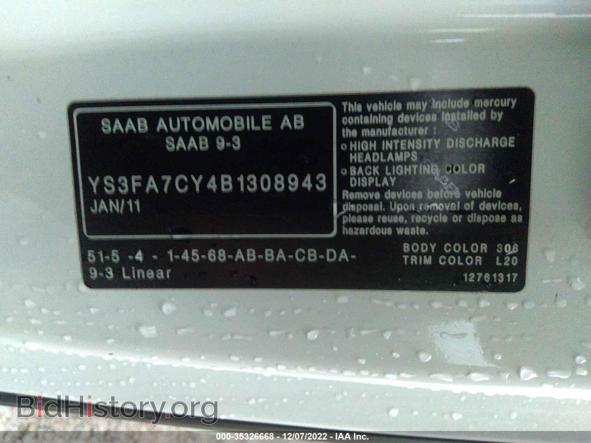 2011 SAAB 9-3 - VIN: YS3FA7CY4B1308943 - Фото 9