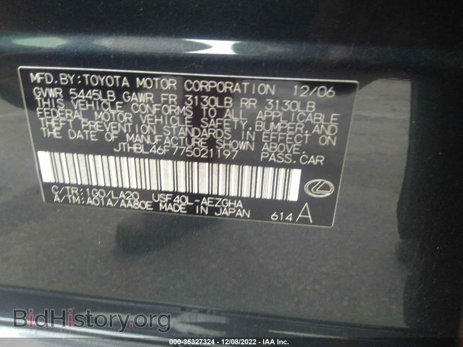 2007 LEXUS LS 460 - VIN: JTHBL46F775021197 - Photo 9