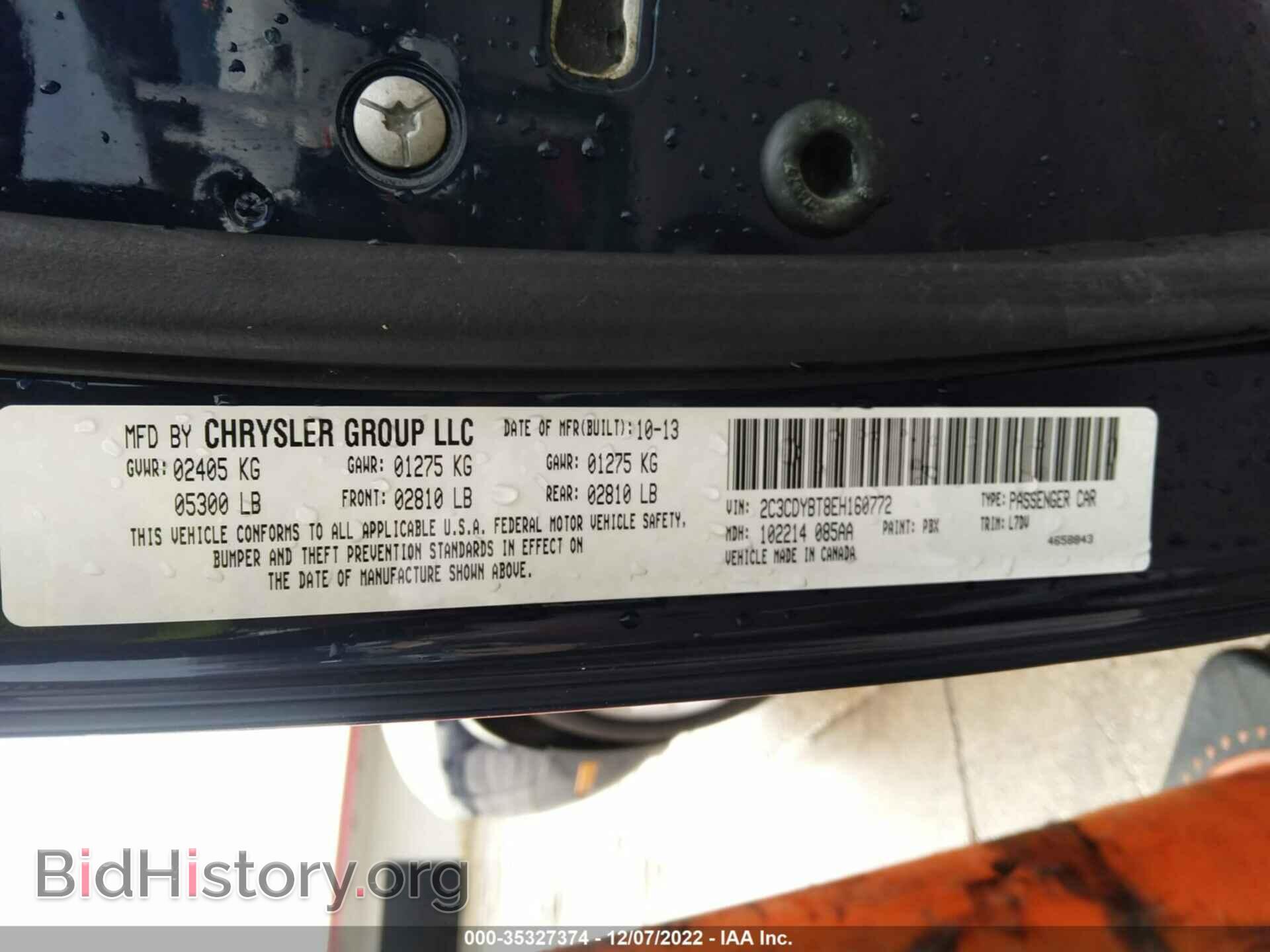2014 DODGE CHALLENGER - VIN: 2C3CDYBT8EH160772 - Фото 9