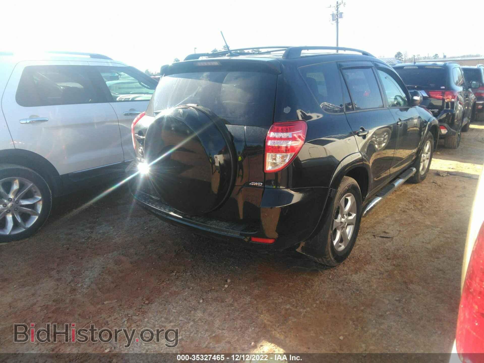 2012 TOYOTA RAV4 - VIN: 2T3DF4DV3CW205521 - Фото 4