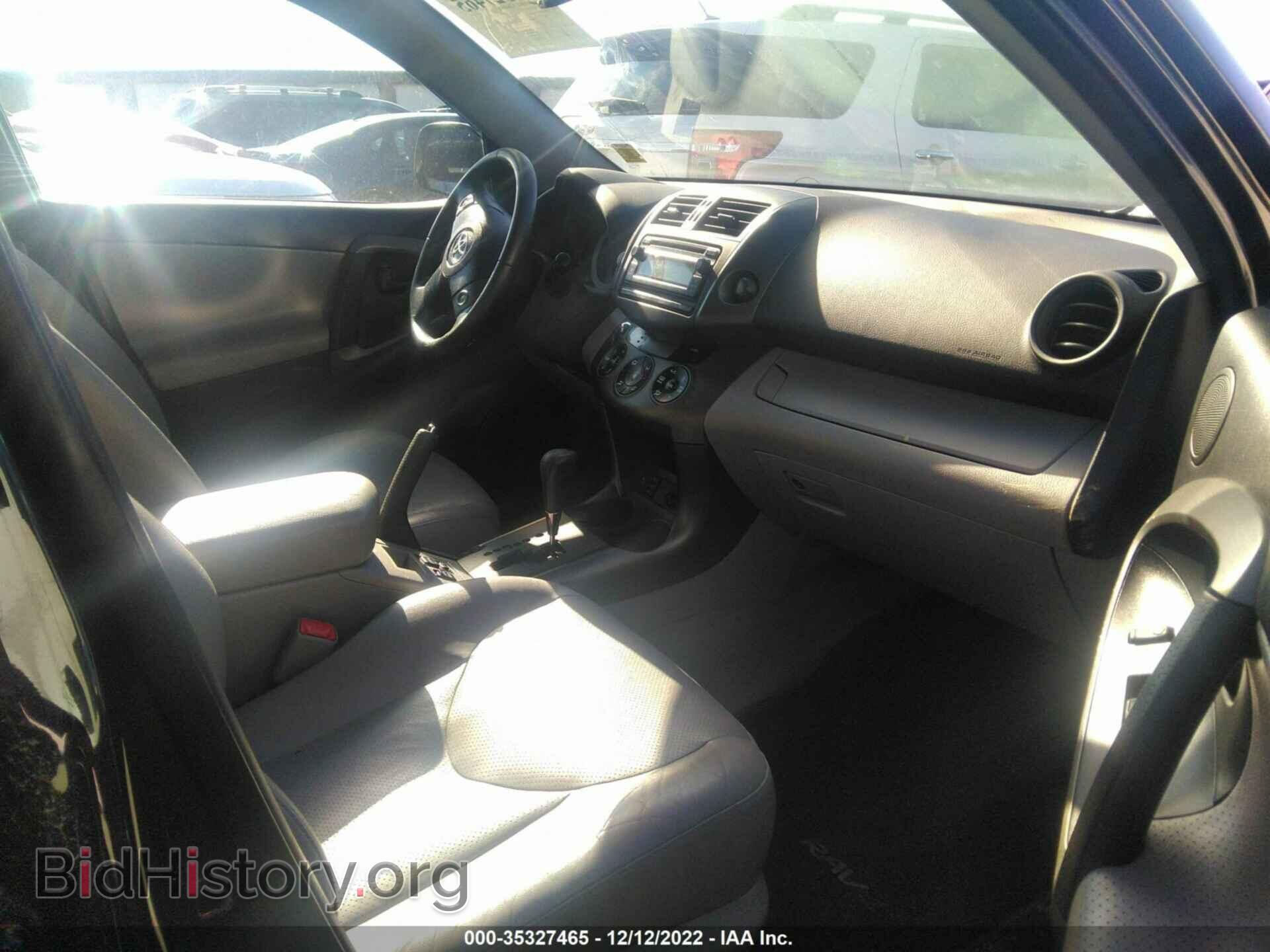 2012 TOYOTA RAV4 - VIN: 2T3DF4DV3CW205521 - Фото 5