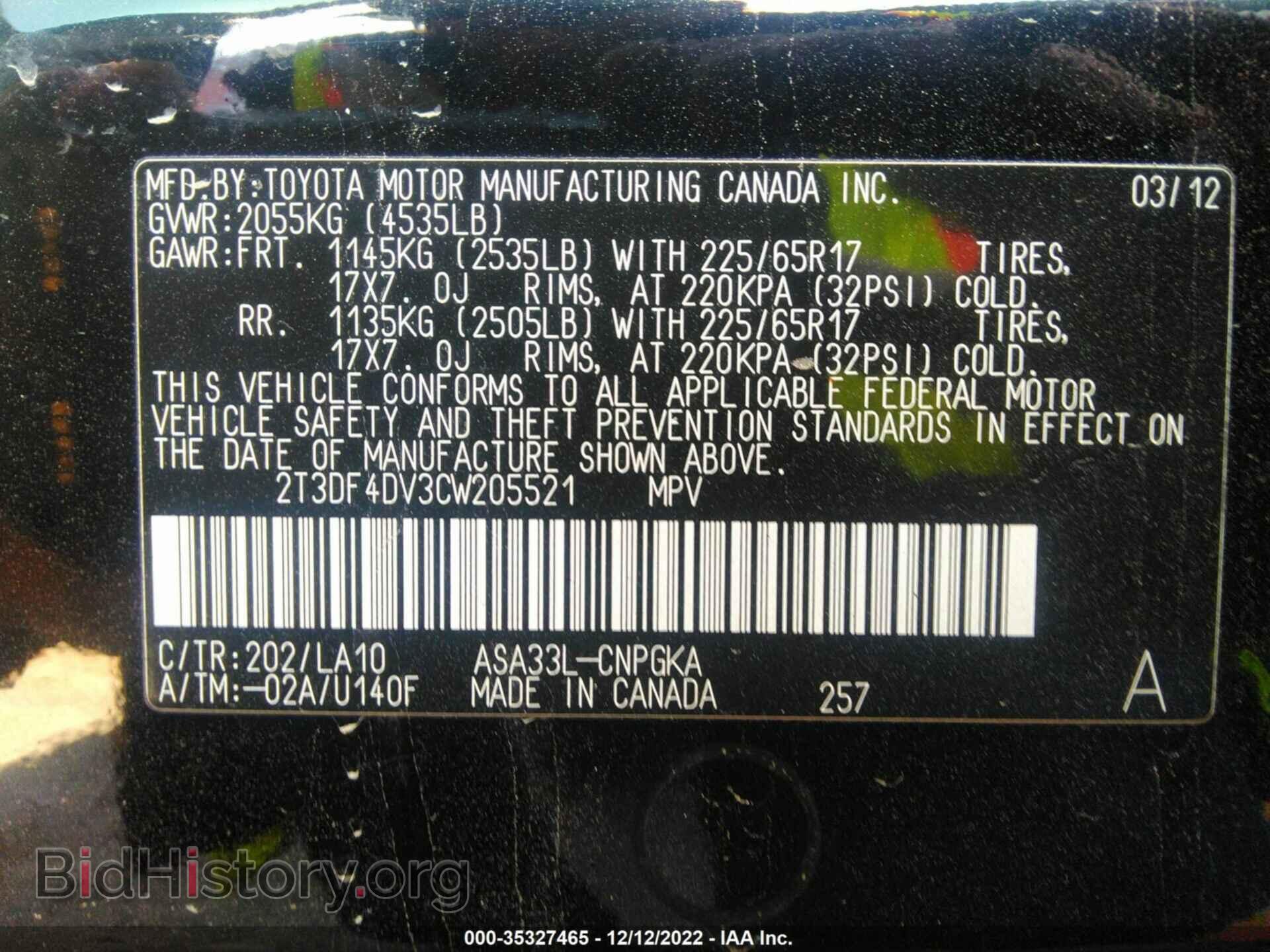 2012 TOYOTA RAV4 - VIN: 2T3DF4DV3CW205521 - Фото 9