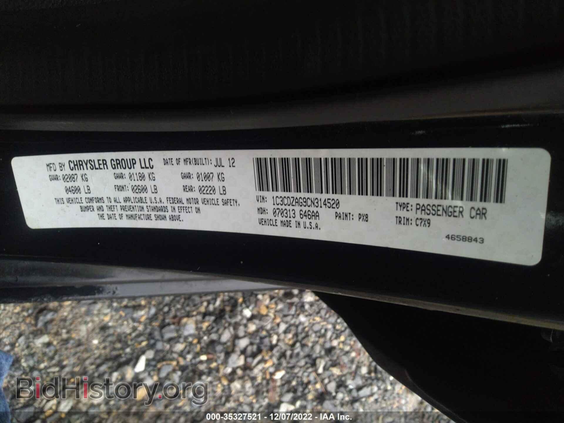 2012 DODGE AVENGER - VIN: 1C3CDZAG9CN314520 - Photo 9