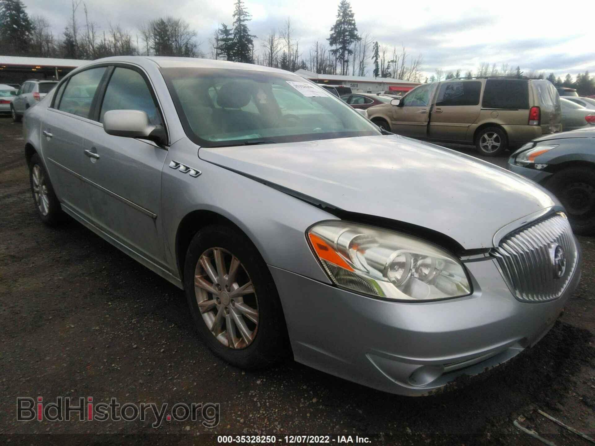 Фотография 1G4HC5EM8AU130097 - BUICK LUCERNE 2010