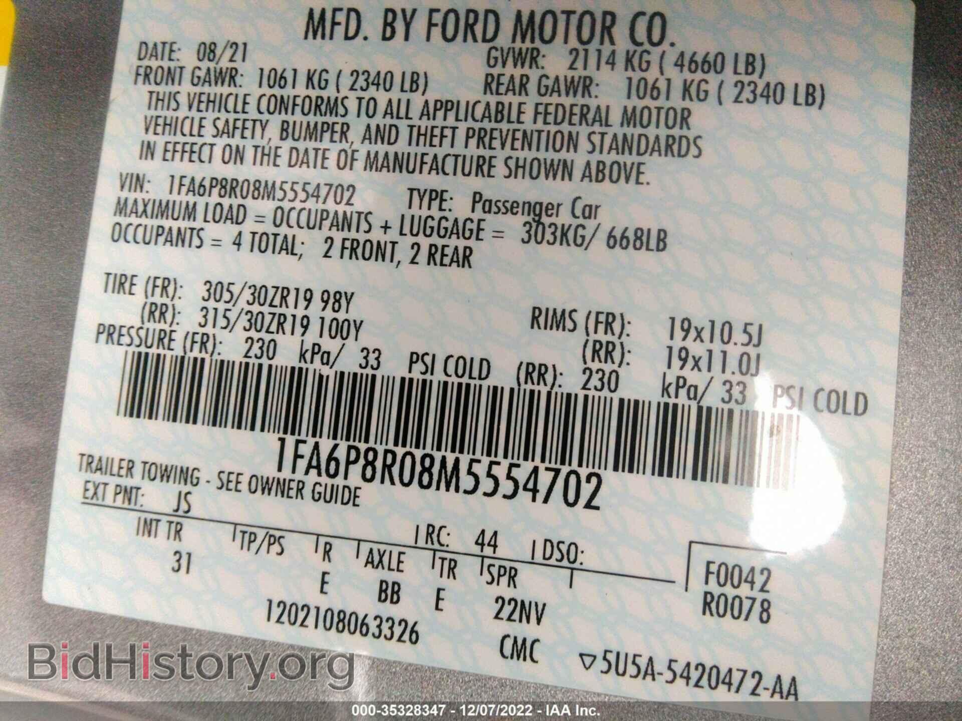 2021 FORD MUSTANG - VIN: 1FA6P8R08M5554702 - Фото 9