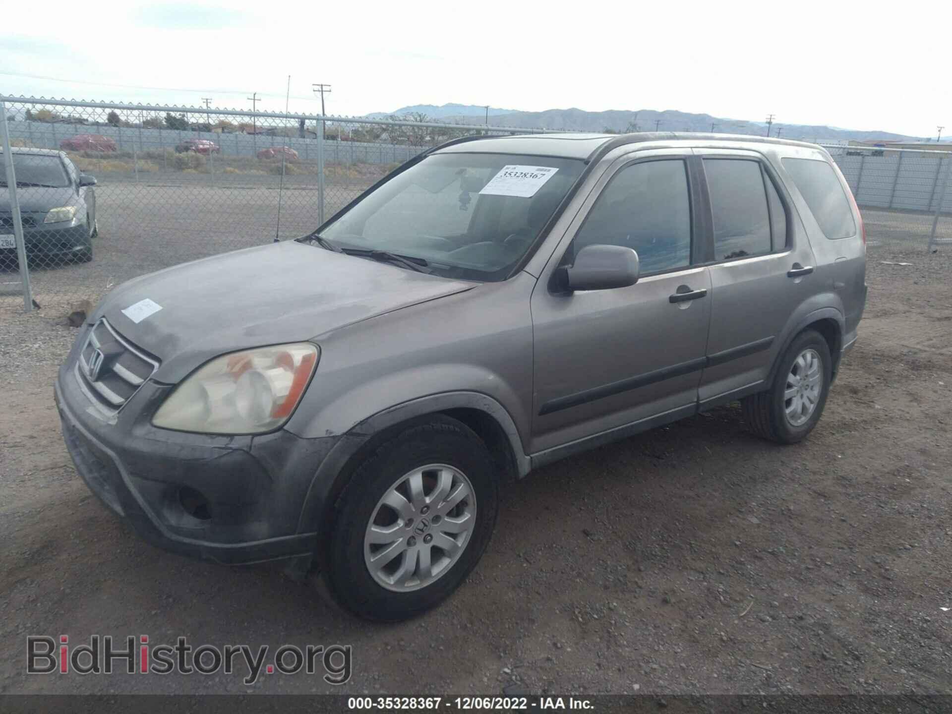 2006 HONDA CR-V - VIN: JHLRD78886C054851 - Фото 2