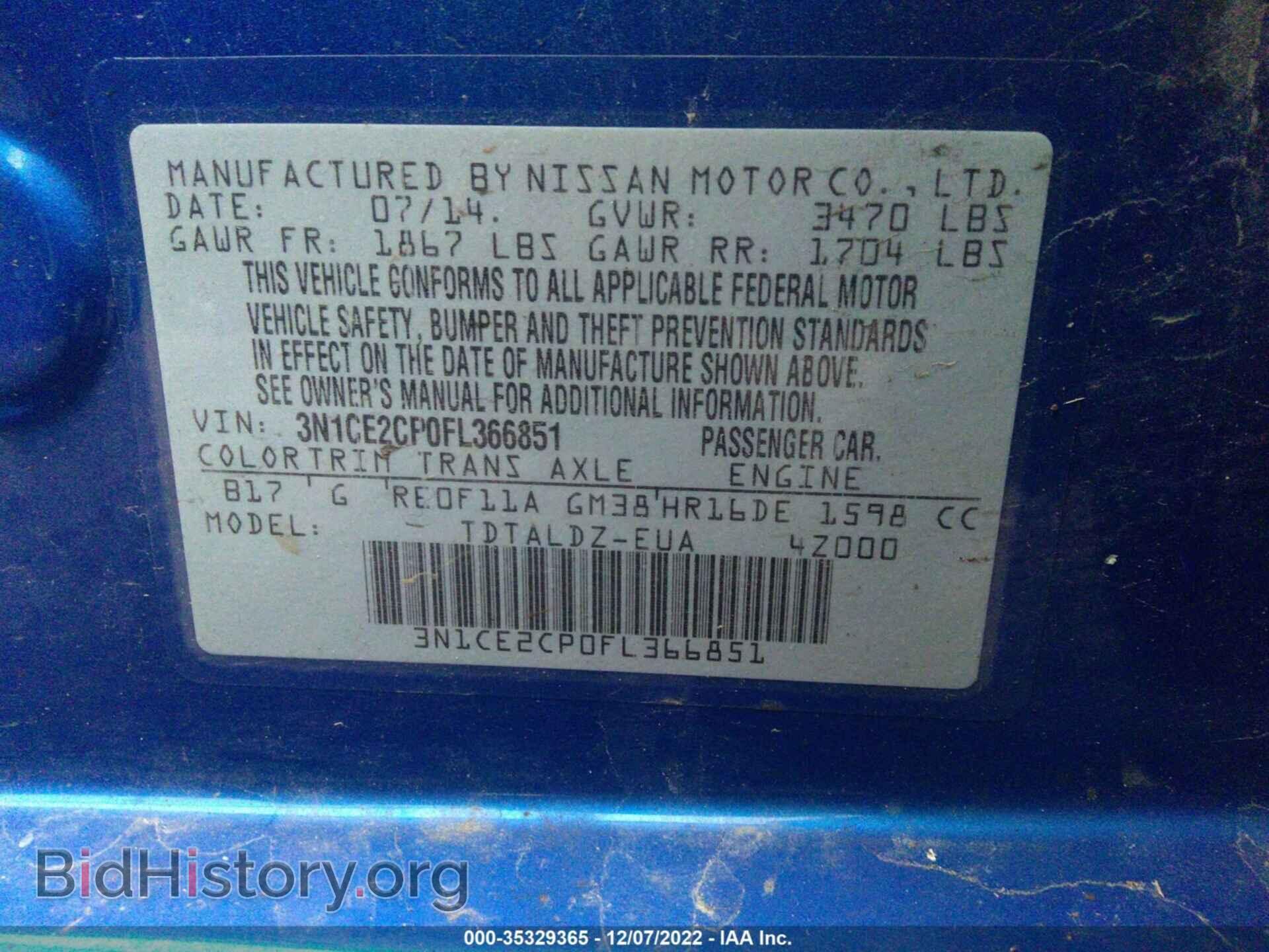 2015 NISSAN VERSA NOTE - VIN: 3N1CE2CP0FL366851 - Фото 9