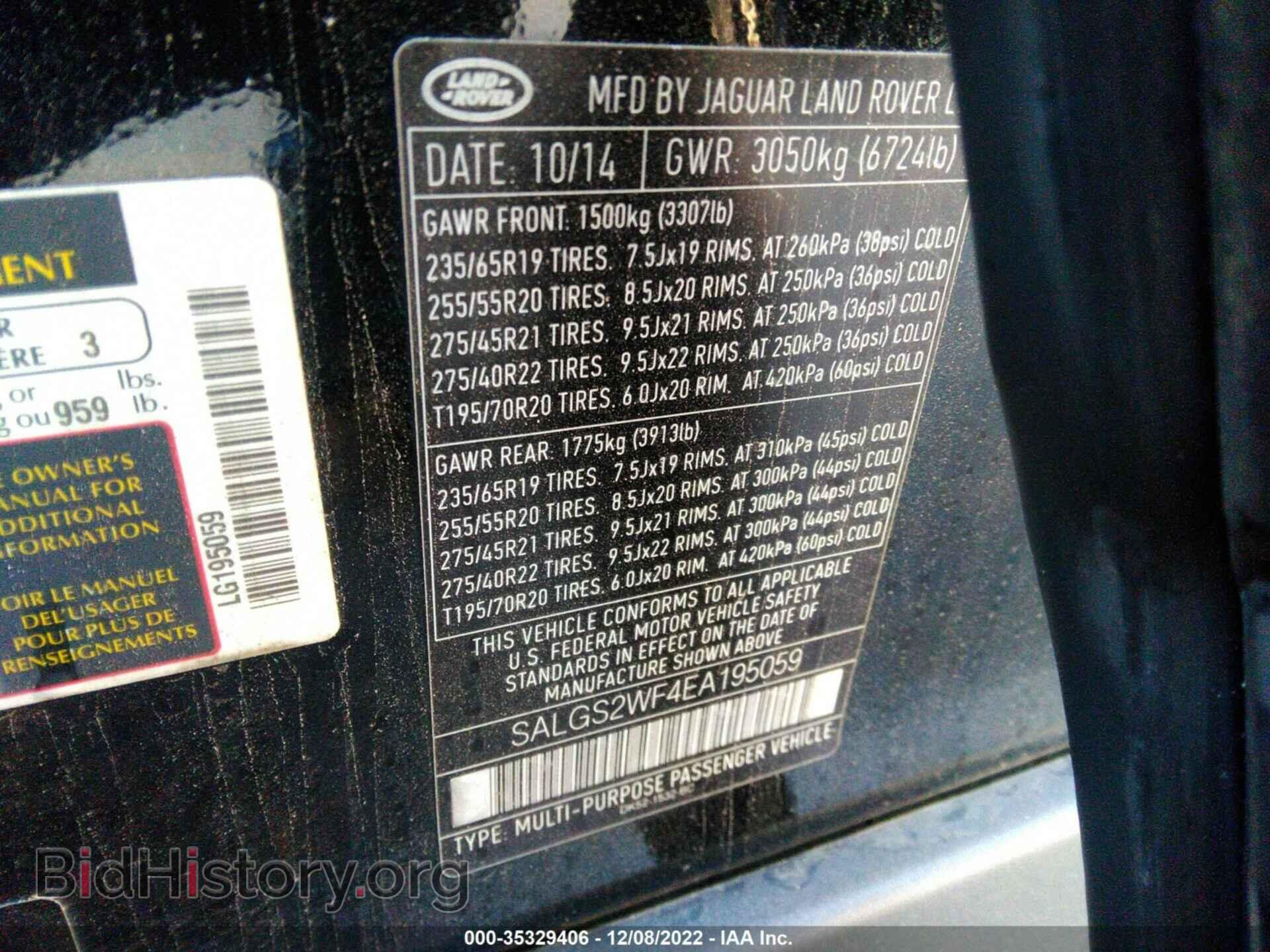 2014 LAND ROVER RANGE ROVER - VIN: SALGS2WF4EA195059 - Фото 9