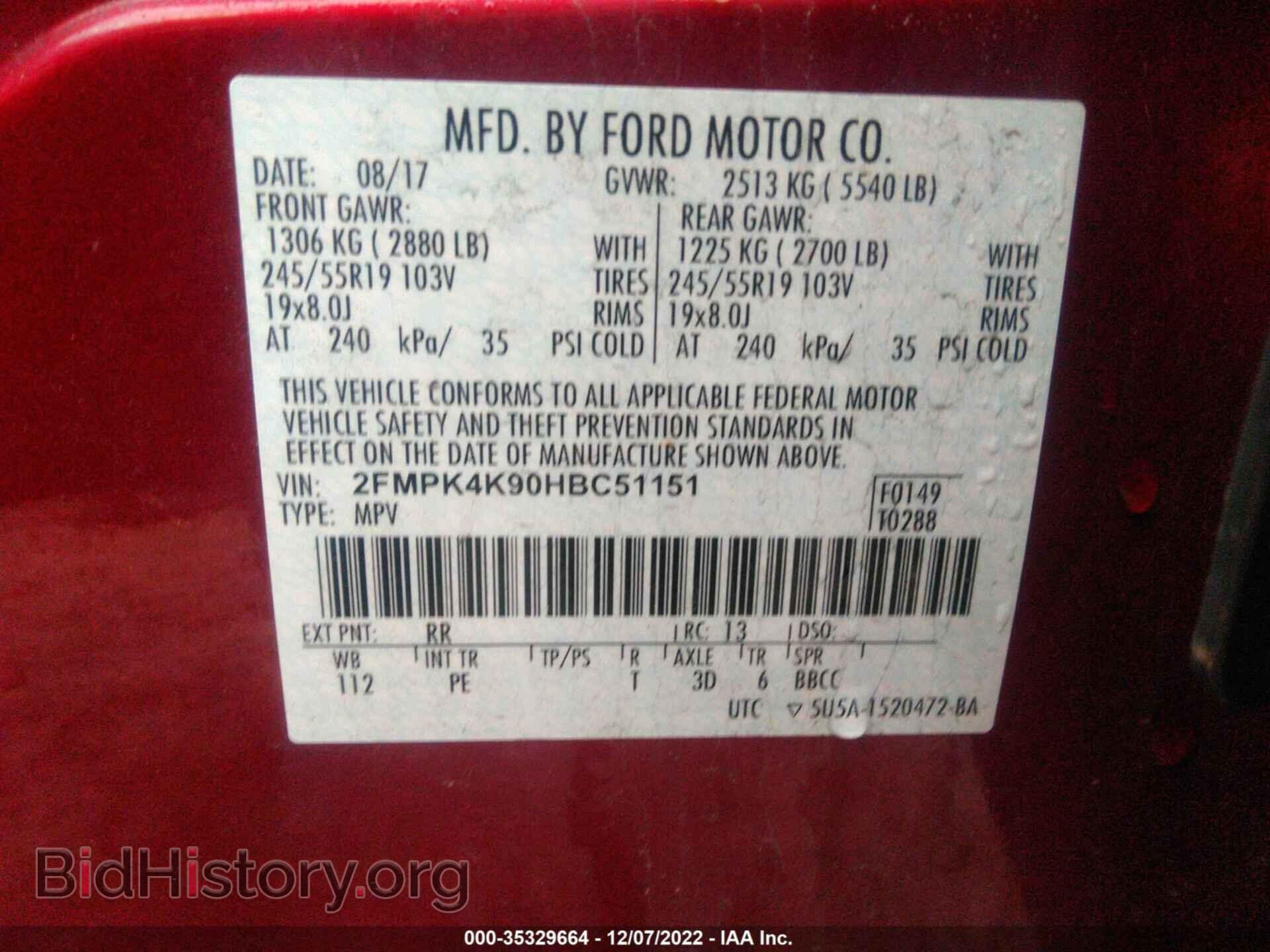 2017 FORD EDGE - VIN: 2FMPK4K90HBC51151 - Фото 9