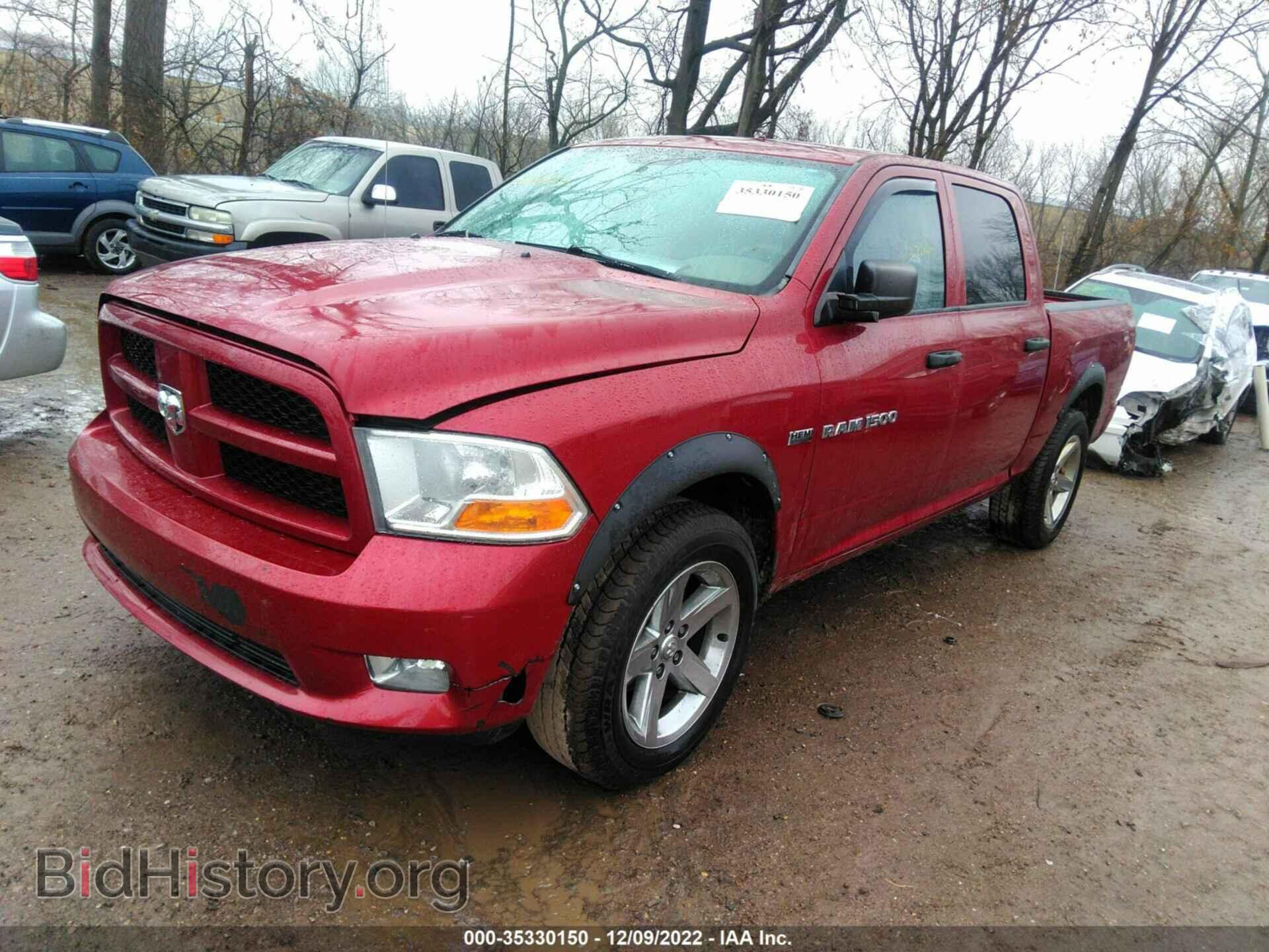 2012 RAM 1500 - VIN: 1C6RD7KT8CS167461 - Photo 2