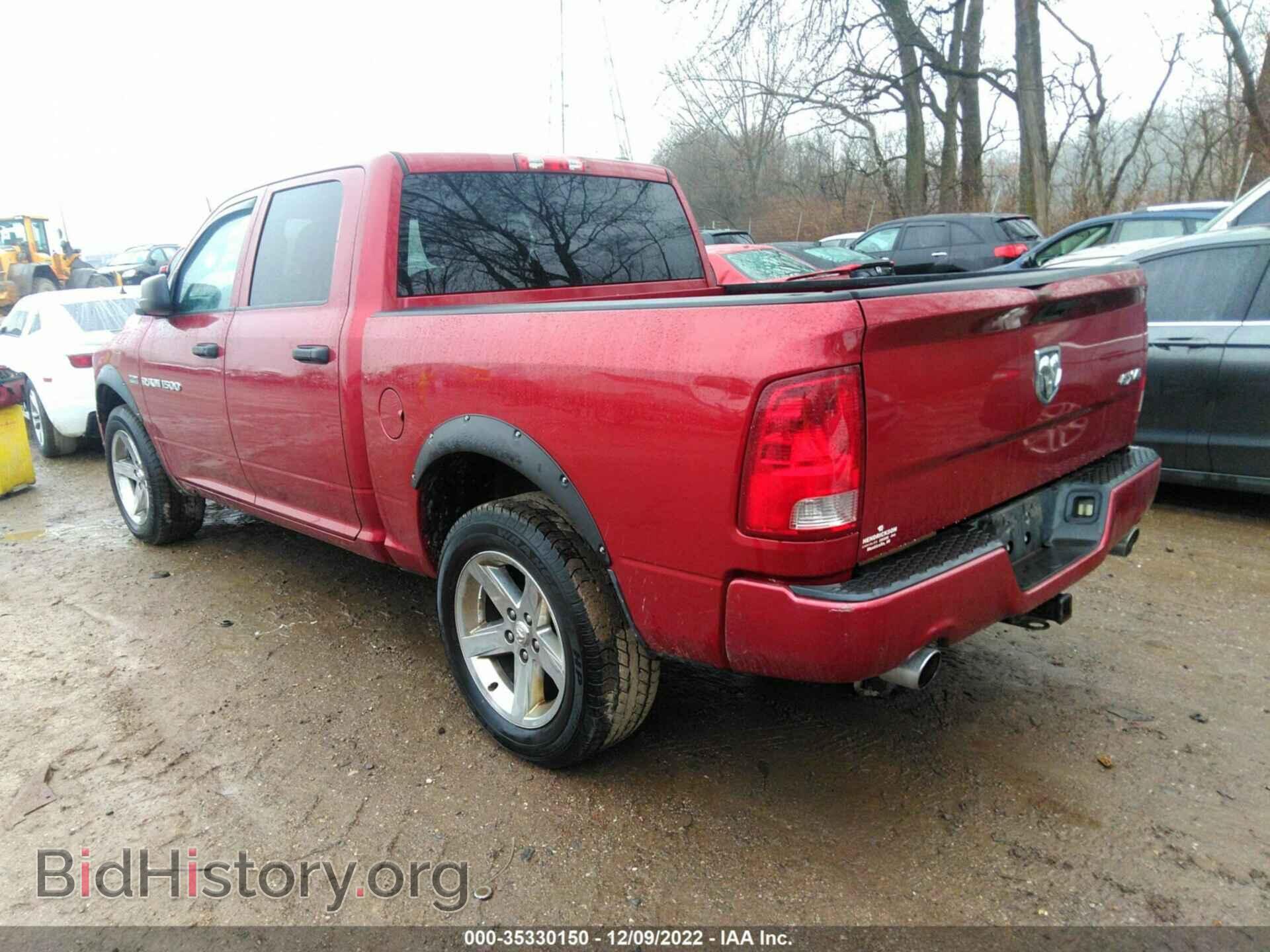 2012 RAM 1500 - VIN: 1C6RD7KT8CS167461 - Photo 3