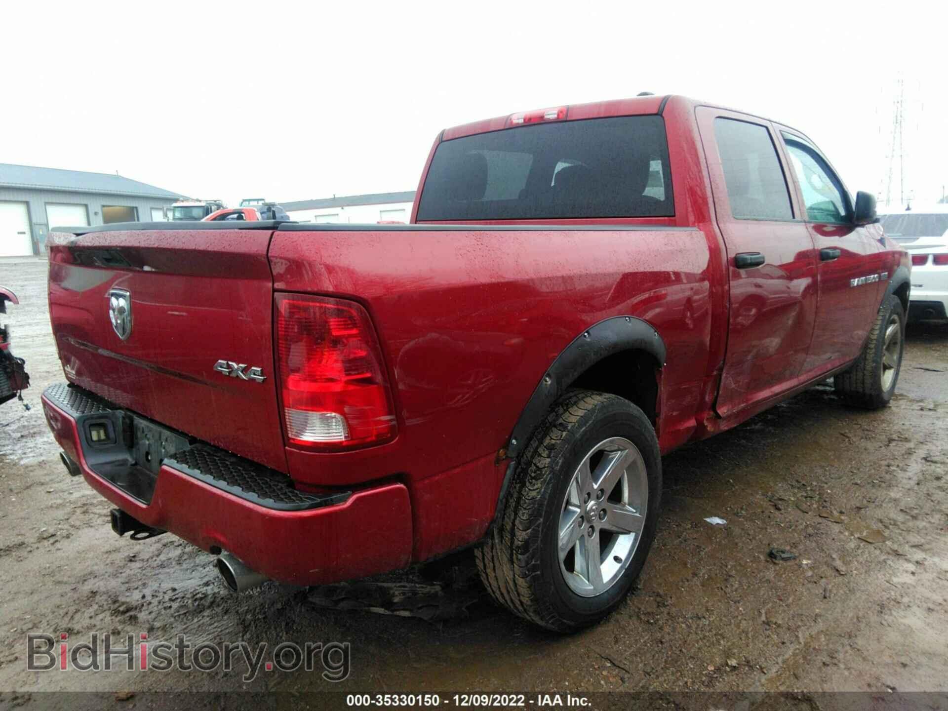 2012 RAM 1500 - VIN: 1C6RD7KT8CS167461 - Photo 4
