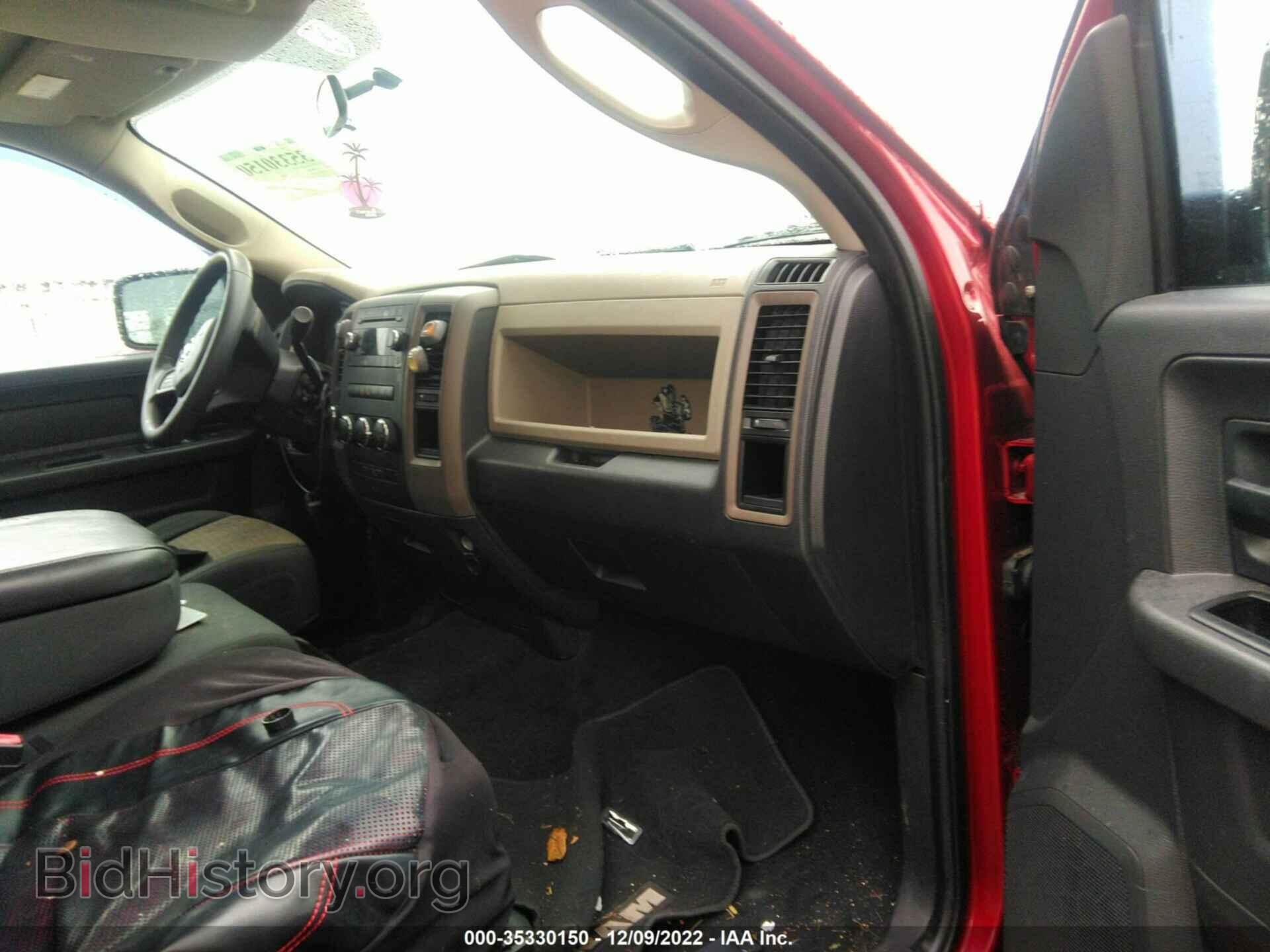 2012 RAM 1500 - VIN: 1C6RD7KT8CS167461 - Photo 5