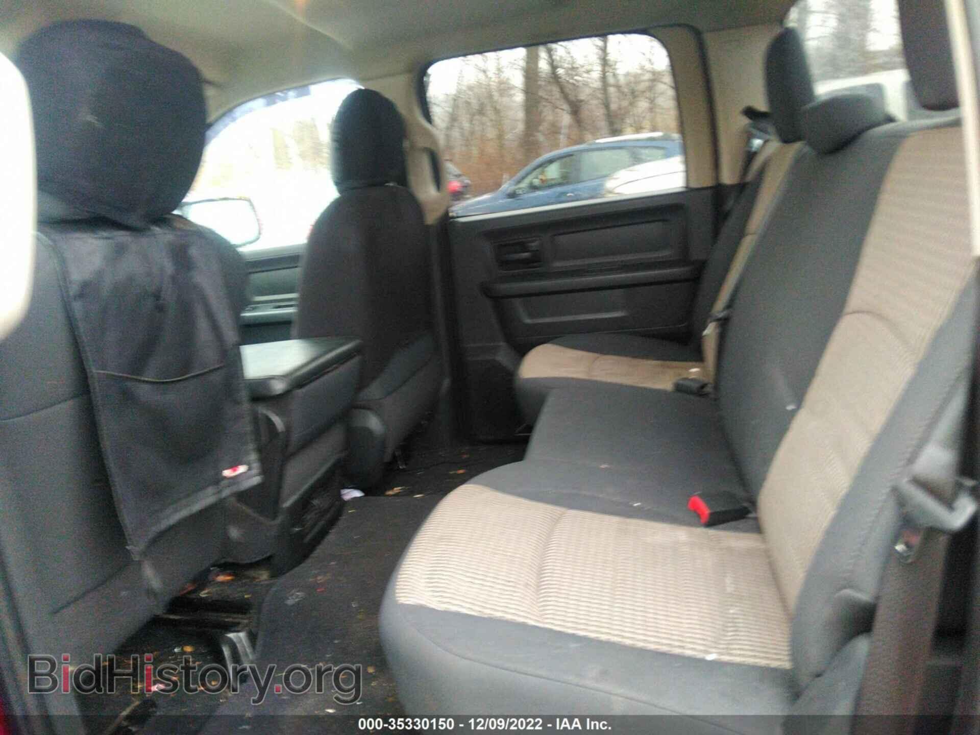 2012 RAM 1500 - VIN: 1C6RD7KT8CS167461 - Photo 8