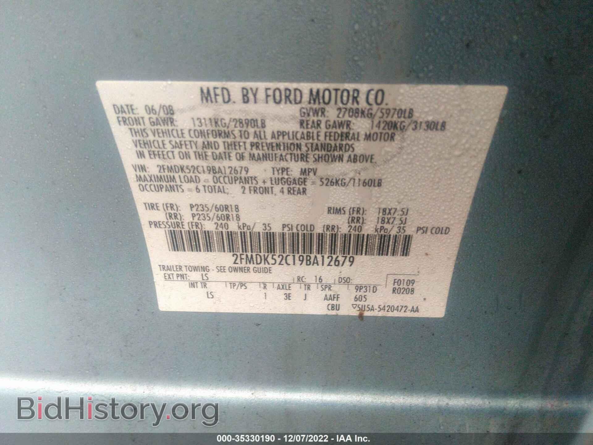 2009 FORD FLEX - VIN: 2FMDK52C19BA12679 - Фото 9