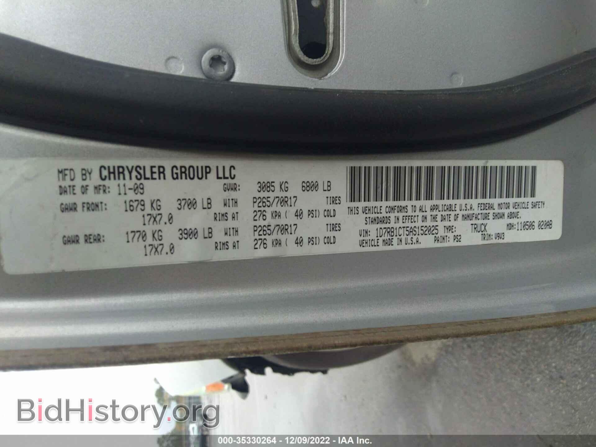2010 DODGE RAM 1500 - VIN: 1D7RB1CT5AS152025 - Фото 9