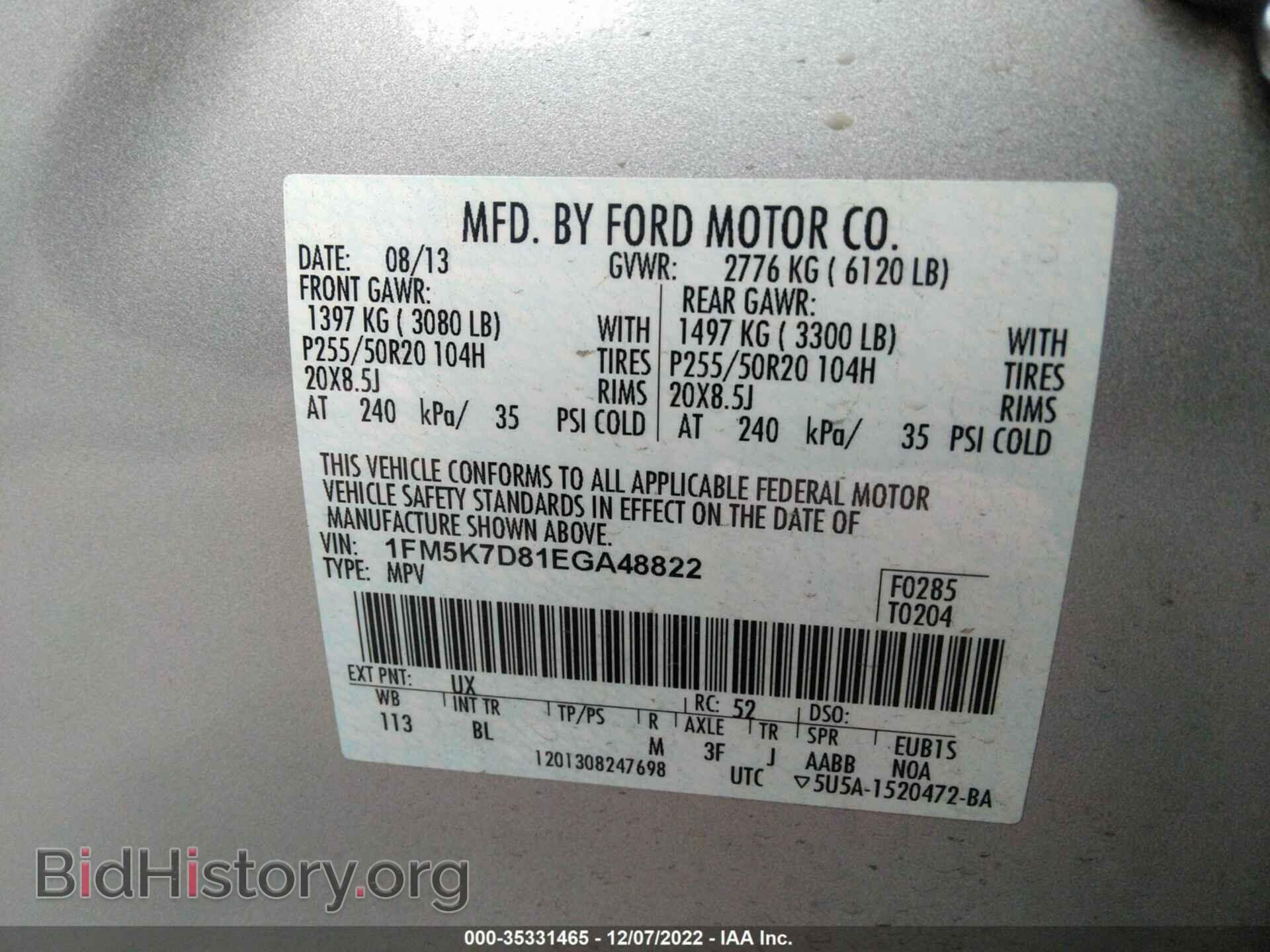 2014 FORD EXPLORER - VIN: 1FM5K7D81EGA48822 - Фото 9