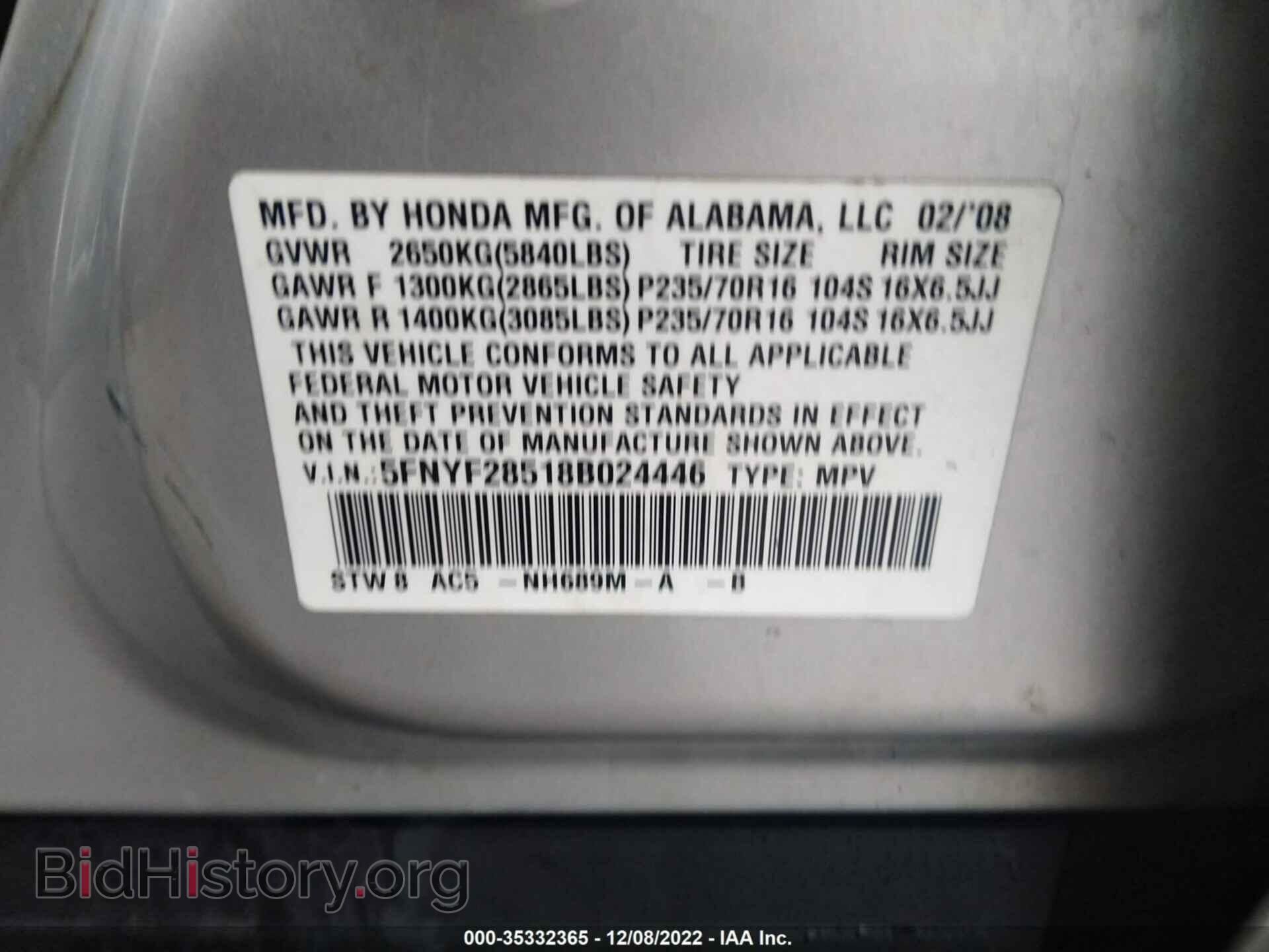 2008 HONDA PILOT - VIN: 5FNYF28518B024446 - Фото 9