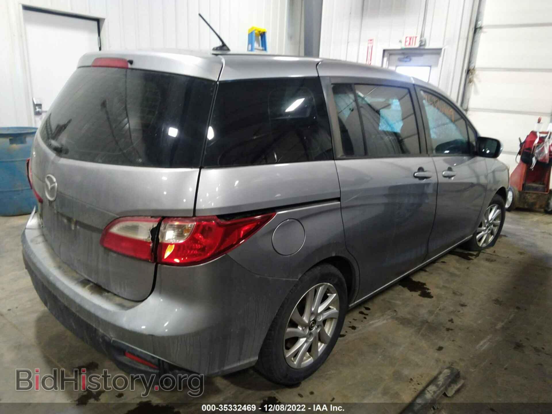 2015 MAZDA MAZDA5 - VIN: JM1CW2BL4F0189842 - Фото 4