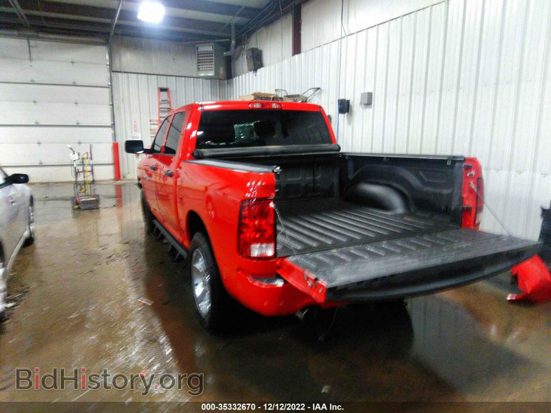 2012 RAM 1500 - VIN: 1C6RD7KT5CS228068 - Фото 3