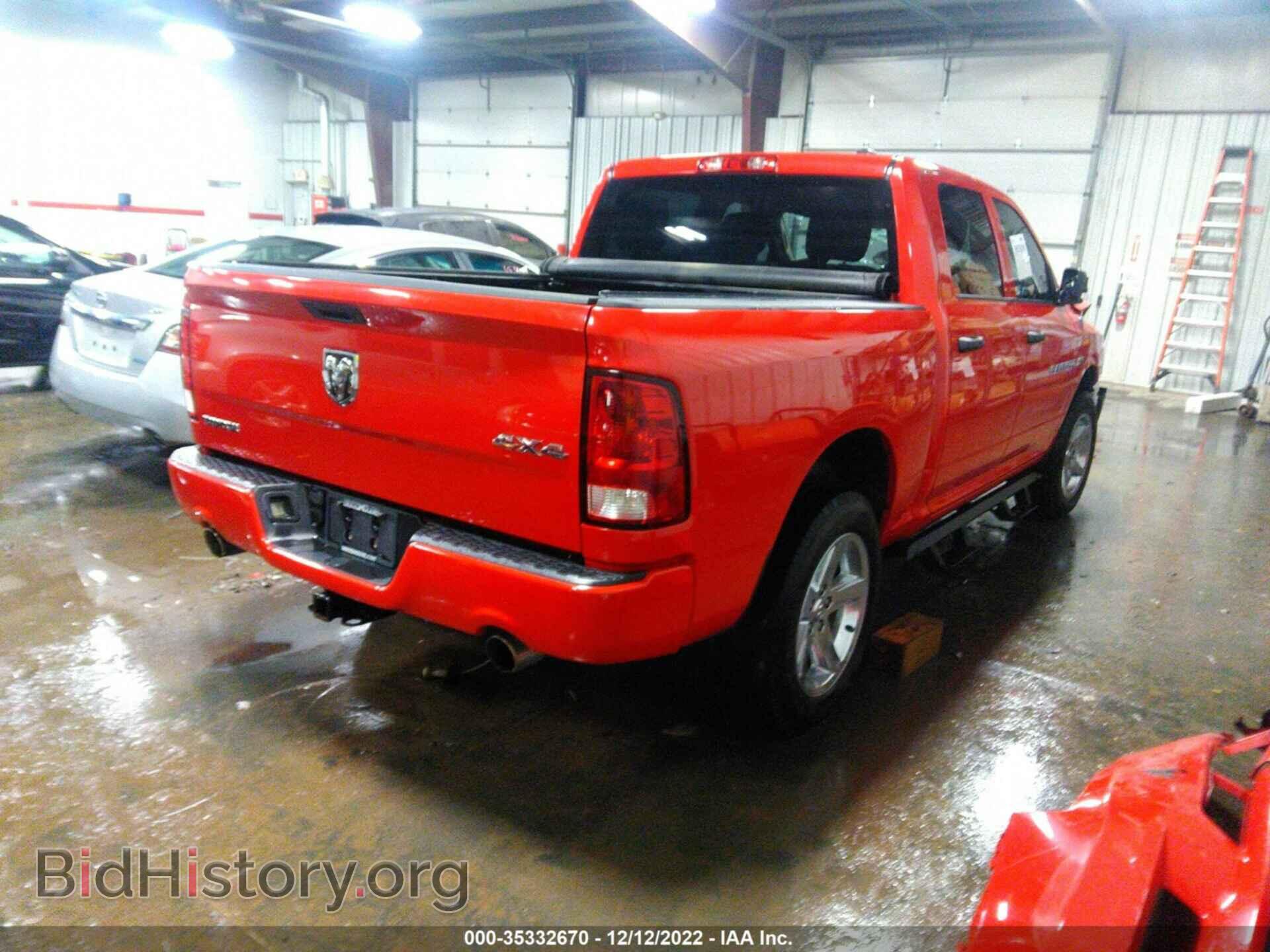 2012 RAM 1500 - VIN: 1C6RD7KT5CS228068 - Фото 4