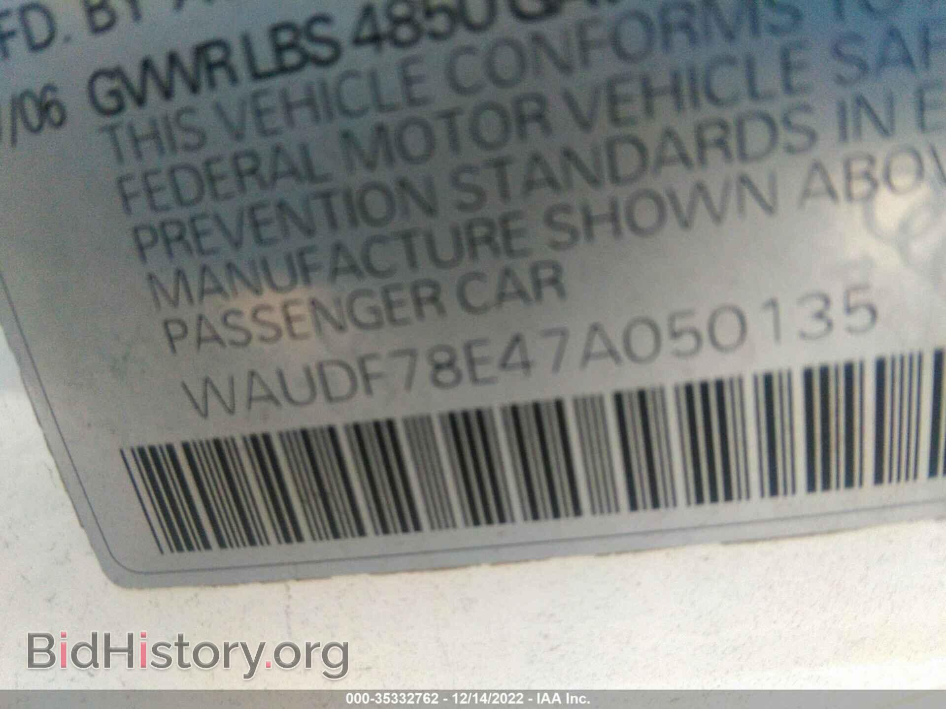2007 AUDI A4 - VIN: WAUDF78E47A050135 - Фото 9