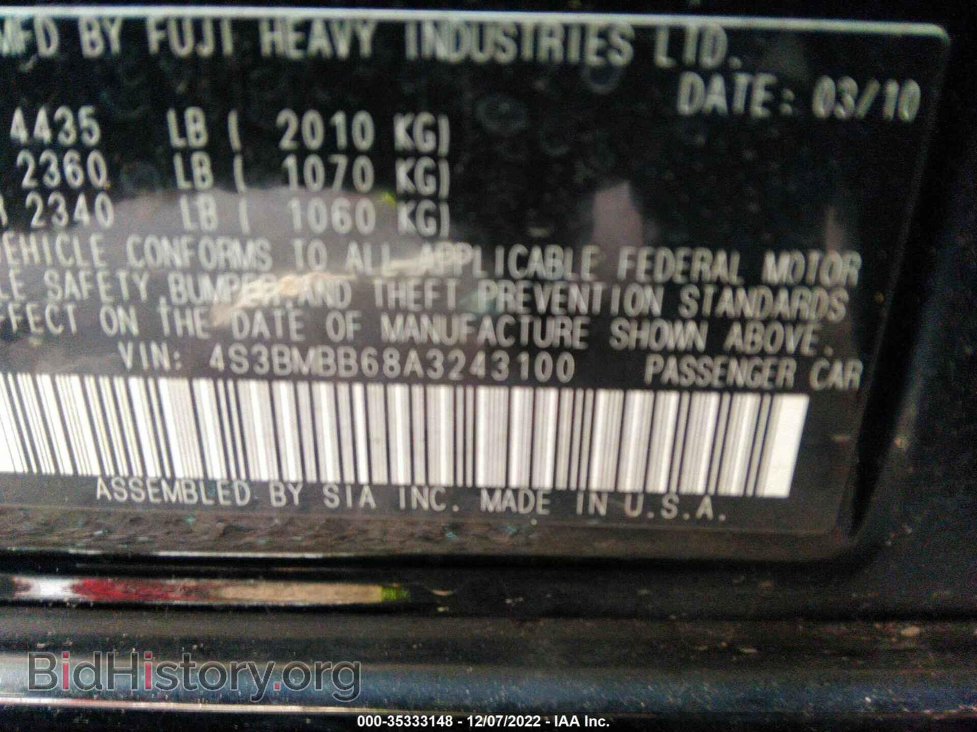2010 SUBARU LEGACY - VIN: 4S3BMBB68A3243100 - Фото 9