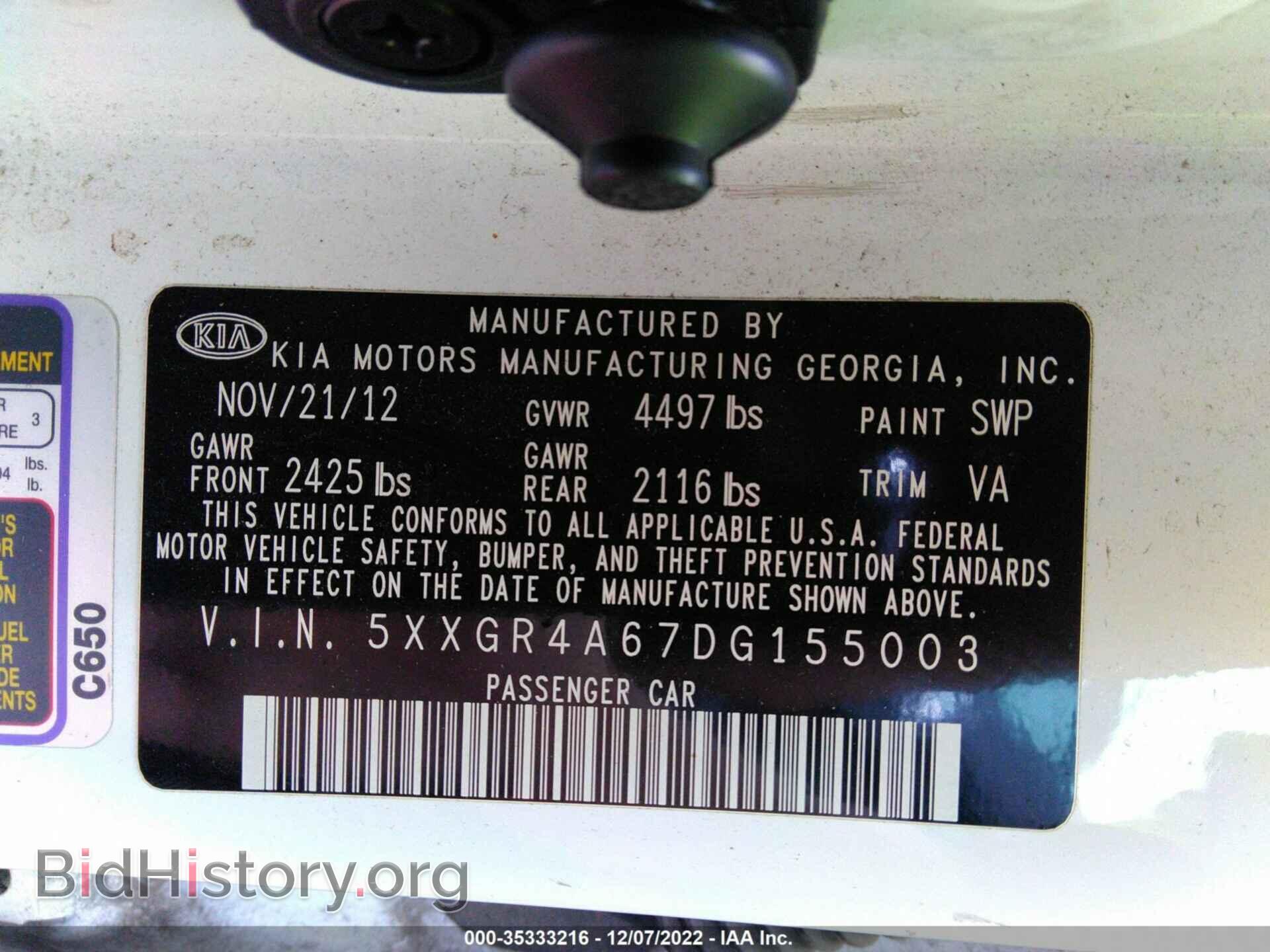 2013 KIA OPTIMA - VIN: 5XXGR4A67DG155003 - Фото 9