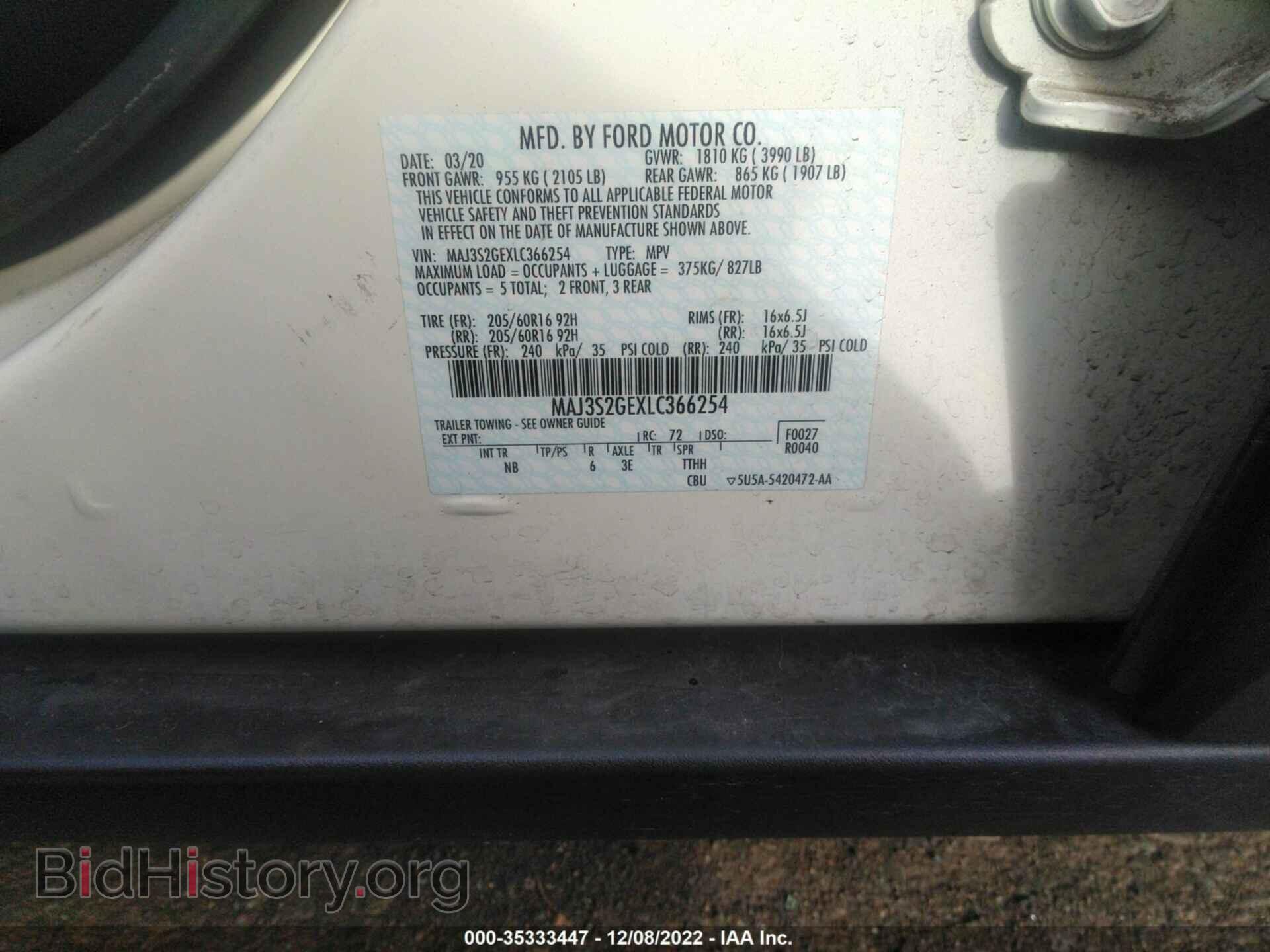 2020 FORD ECOSPORT - VIN: MAJ3S2GEXLC366254 - Фото 9