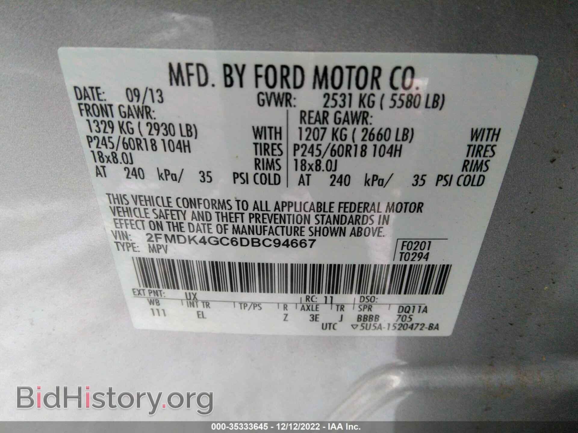 2013 FORD EDGE - VIN: 2FMDK4GC6DBC94667 - Фото 9