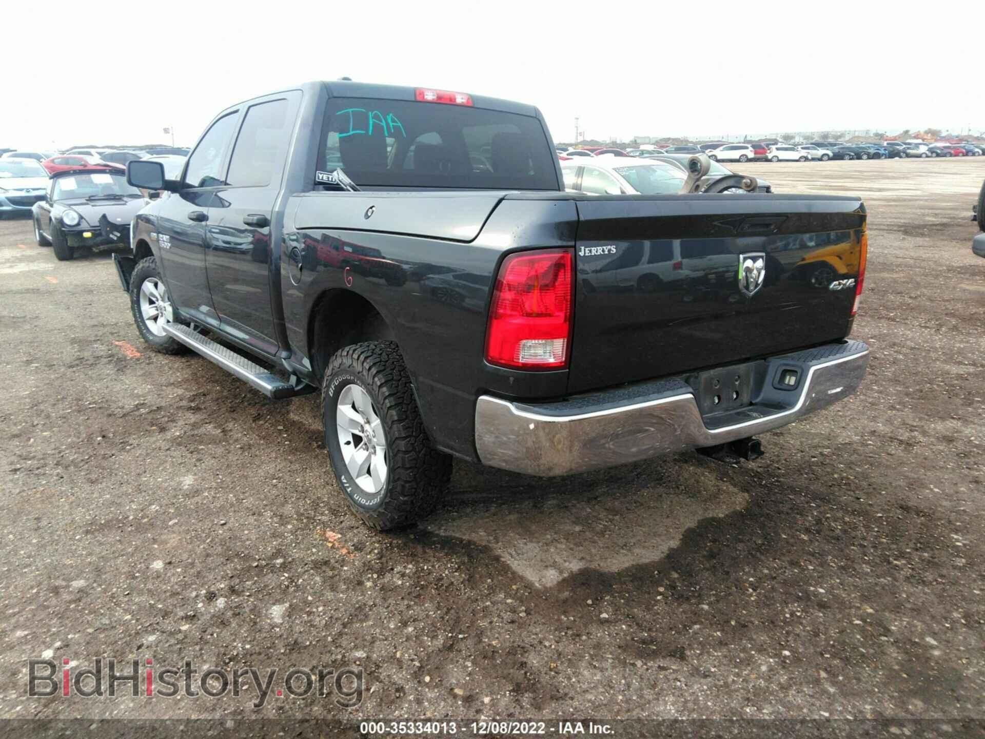 2015 RAM 1500 - VIN: 1C6RR7XTXFS548985 - Фото 3