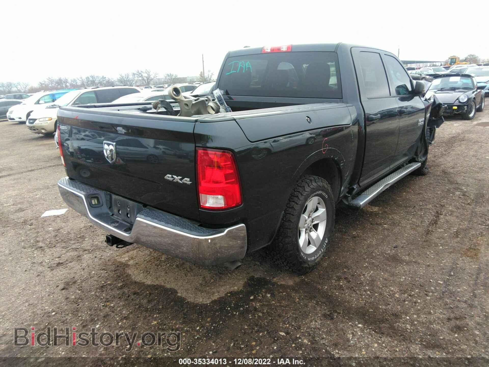 2015 RAM 1500 - VIN: 1C6RR7XTXFS548985 - Фото 4