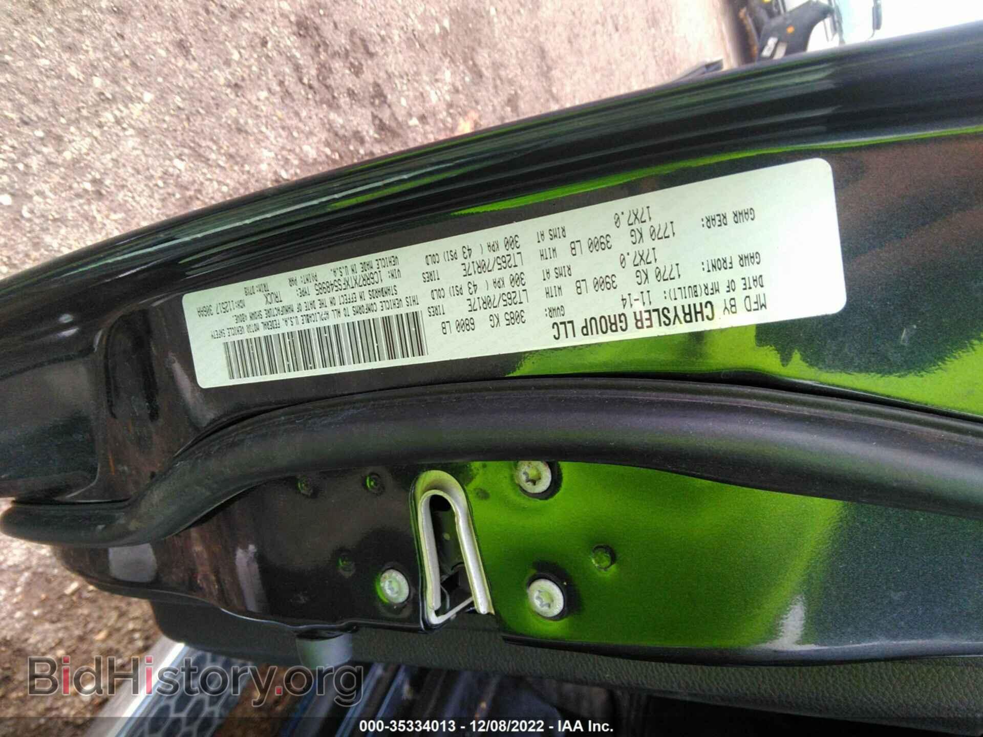 2015 RAM 1500 - VIN: 1C6RR7XTXFS548985 - Фото 9