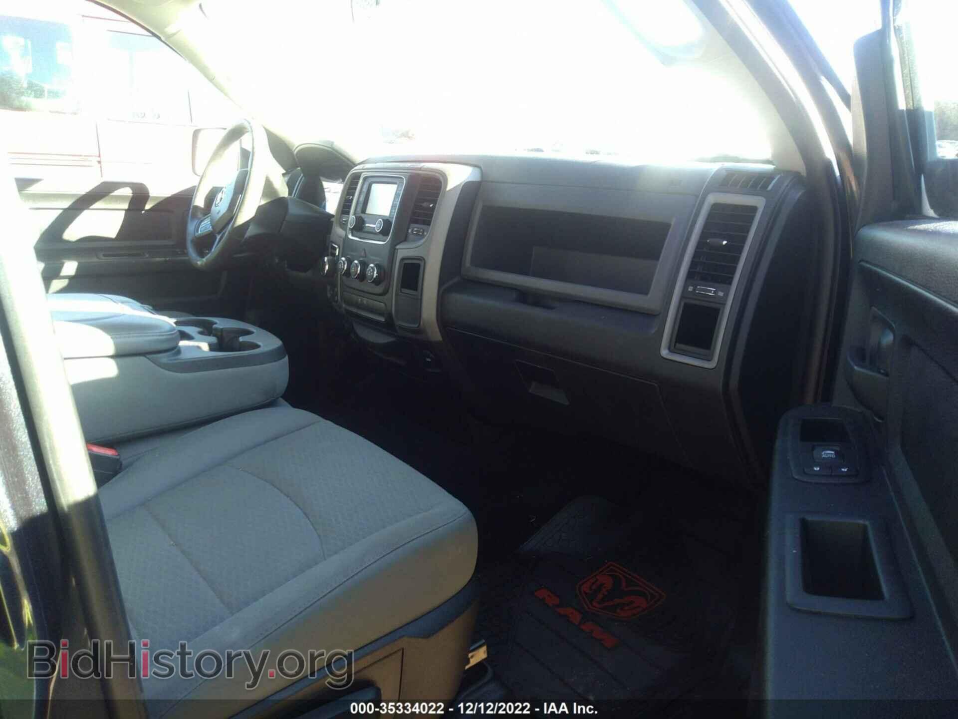 2017 RAM 1500 - VIN: 1C6RR7FG4HS674119 - Photo 5