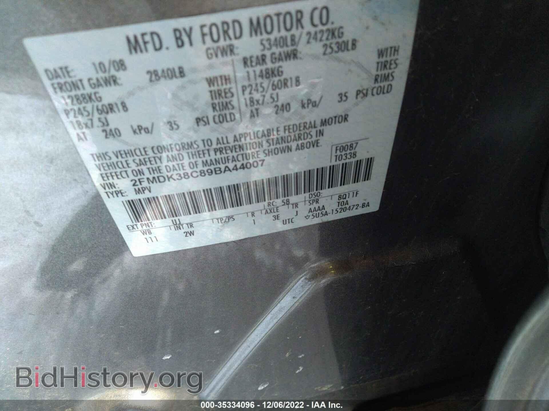 2009 FORD EDGE - VIN: 2FMDK38C89BA44007 - Фото 9