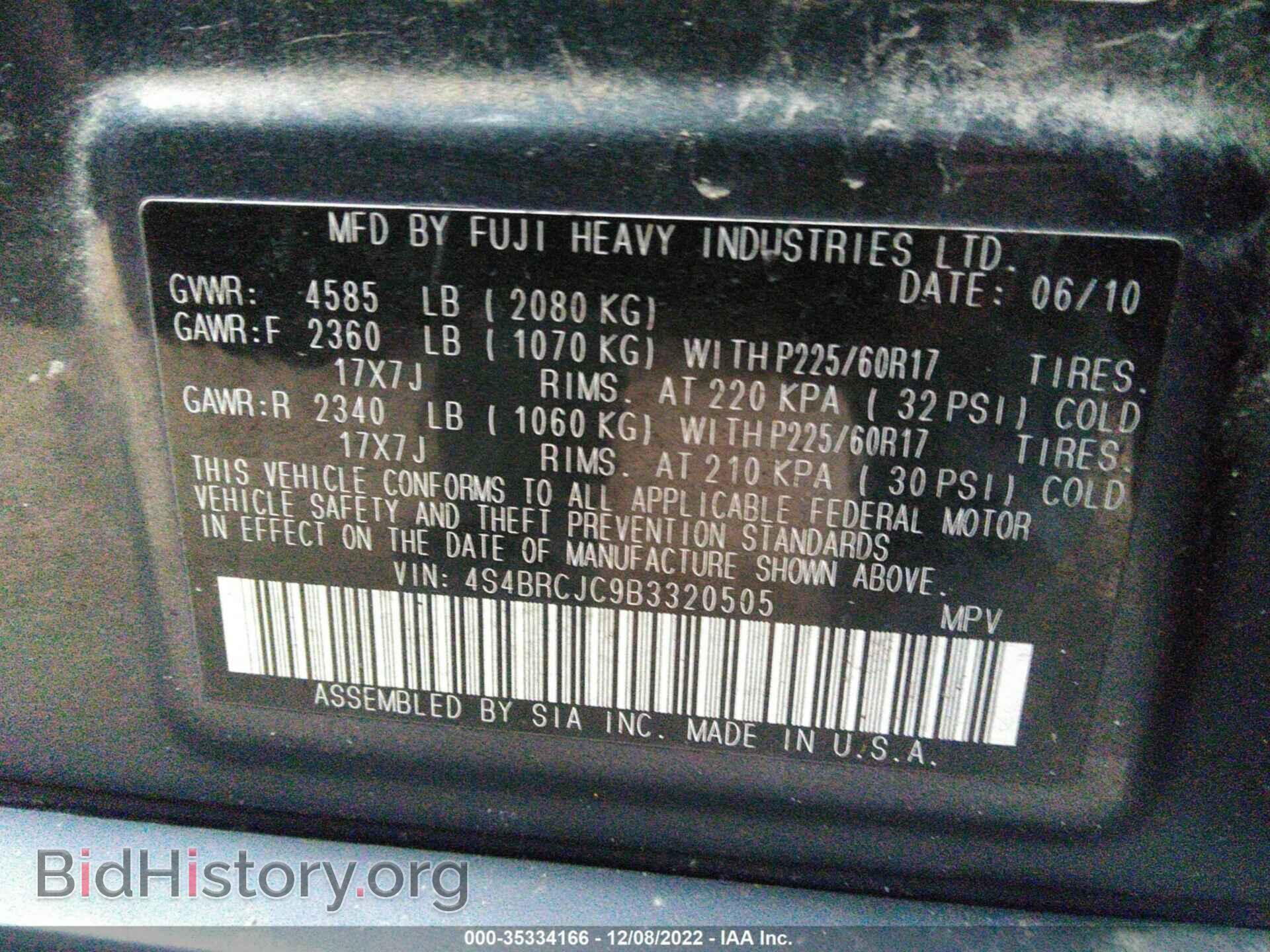 2011 SUBARU OUTBACK - VIN: 4S4BRCJC9B3320505 - Фото 9