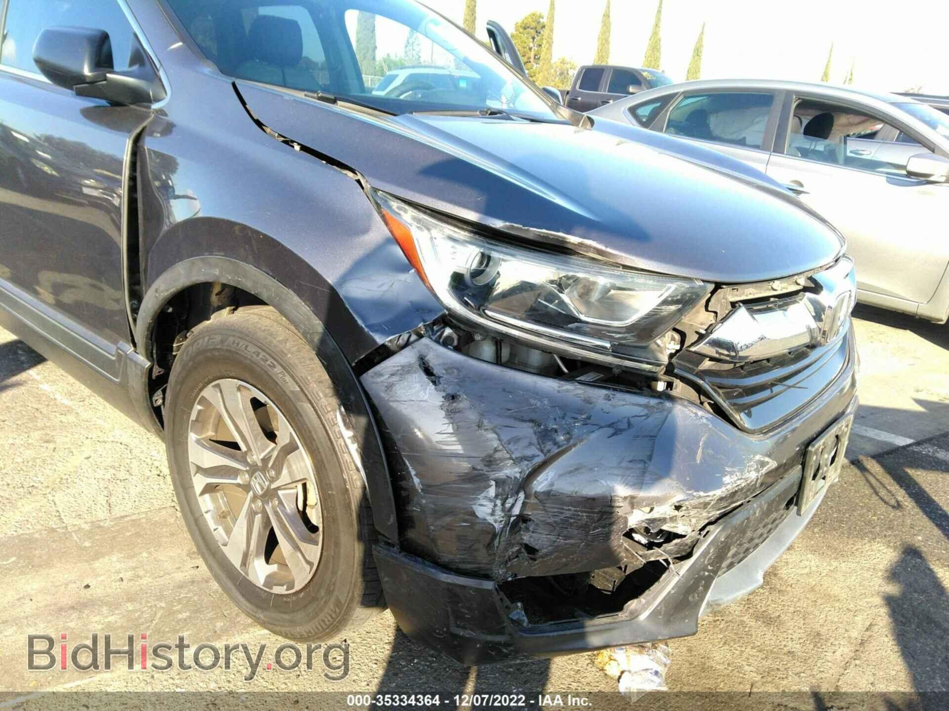 2017 HONDA CR-V - VIN: 7FARW5H3XHE001921 - Фото 6