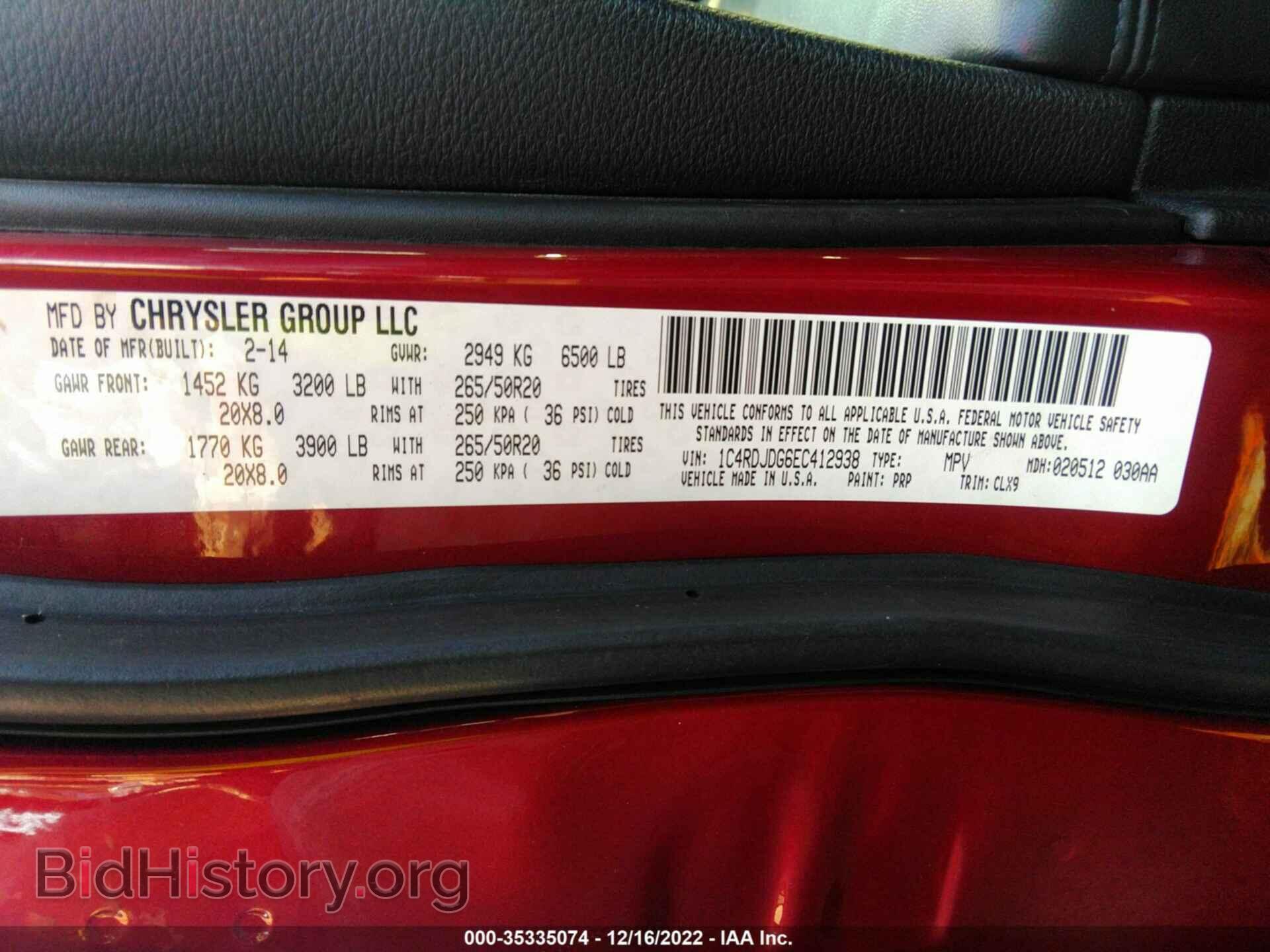 2014 DODGE DURANGO - VIN: 1C4RDJDG6EC412938 - Photo 9