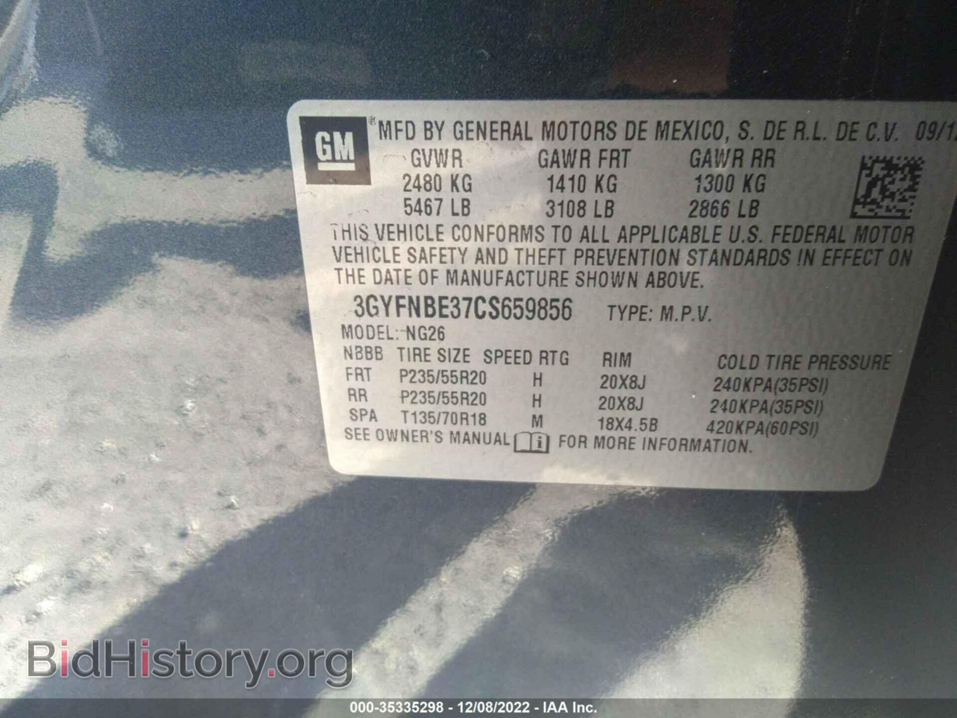 2012 CADILLAC SRX - VIN: 3GYFNBE37CS659856 - Фото 9