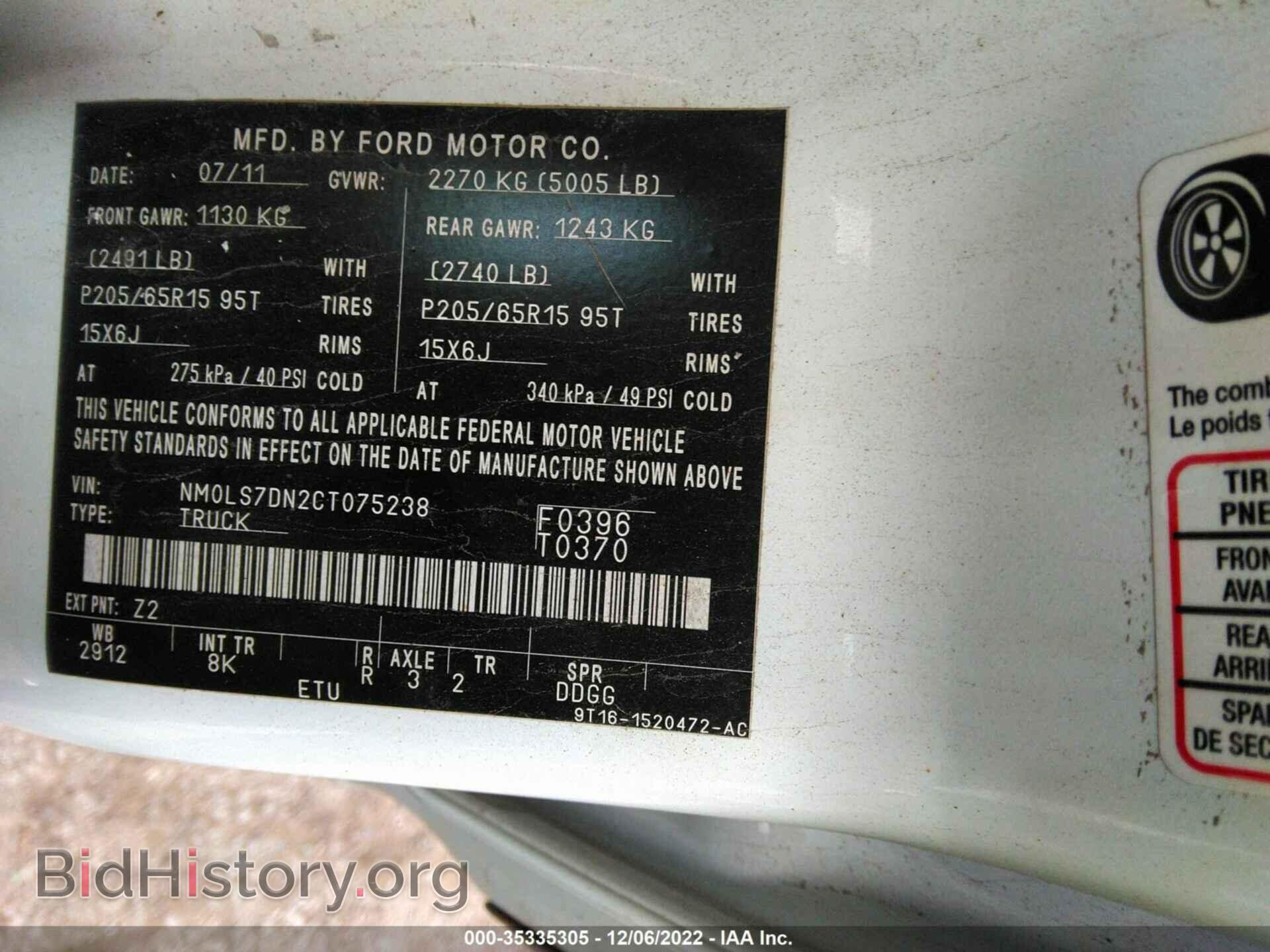 2012 FORD TRANSIT CONNECT - VIN: NM0LS7DN2CT075238 - Фото 9