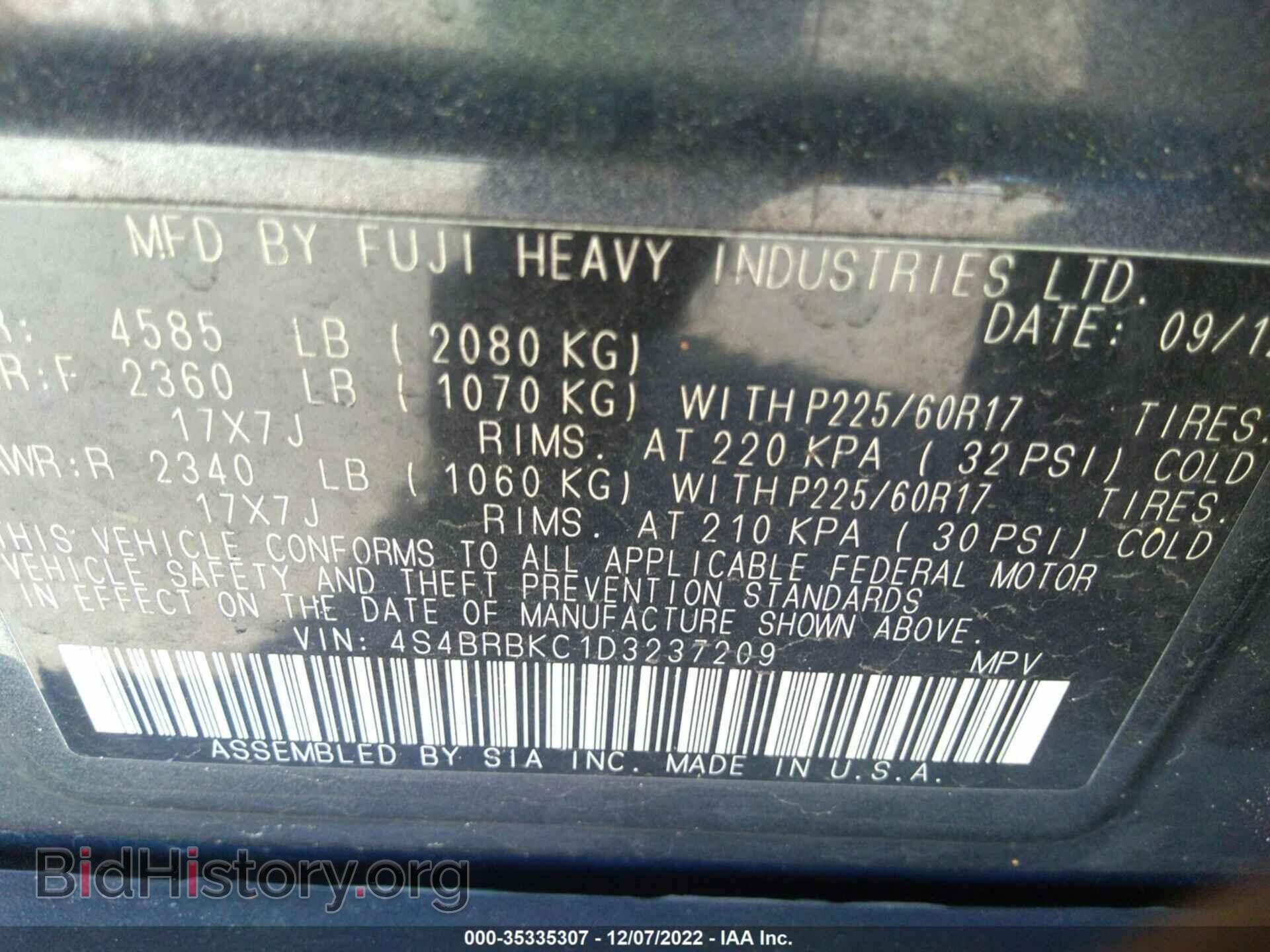 2013 SUBARU OUTBACK - VIN: 4S4BRBKC1D3237209 - Фото 9
