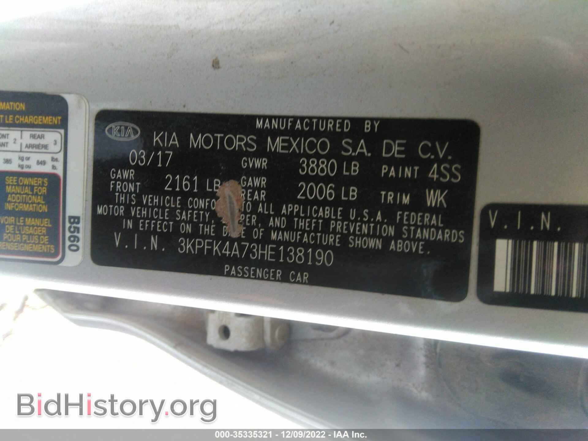 2017 KIA FORTE - VIN: 3KPFK4A73HE138190 - Фото 9