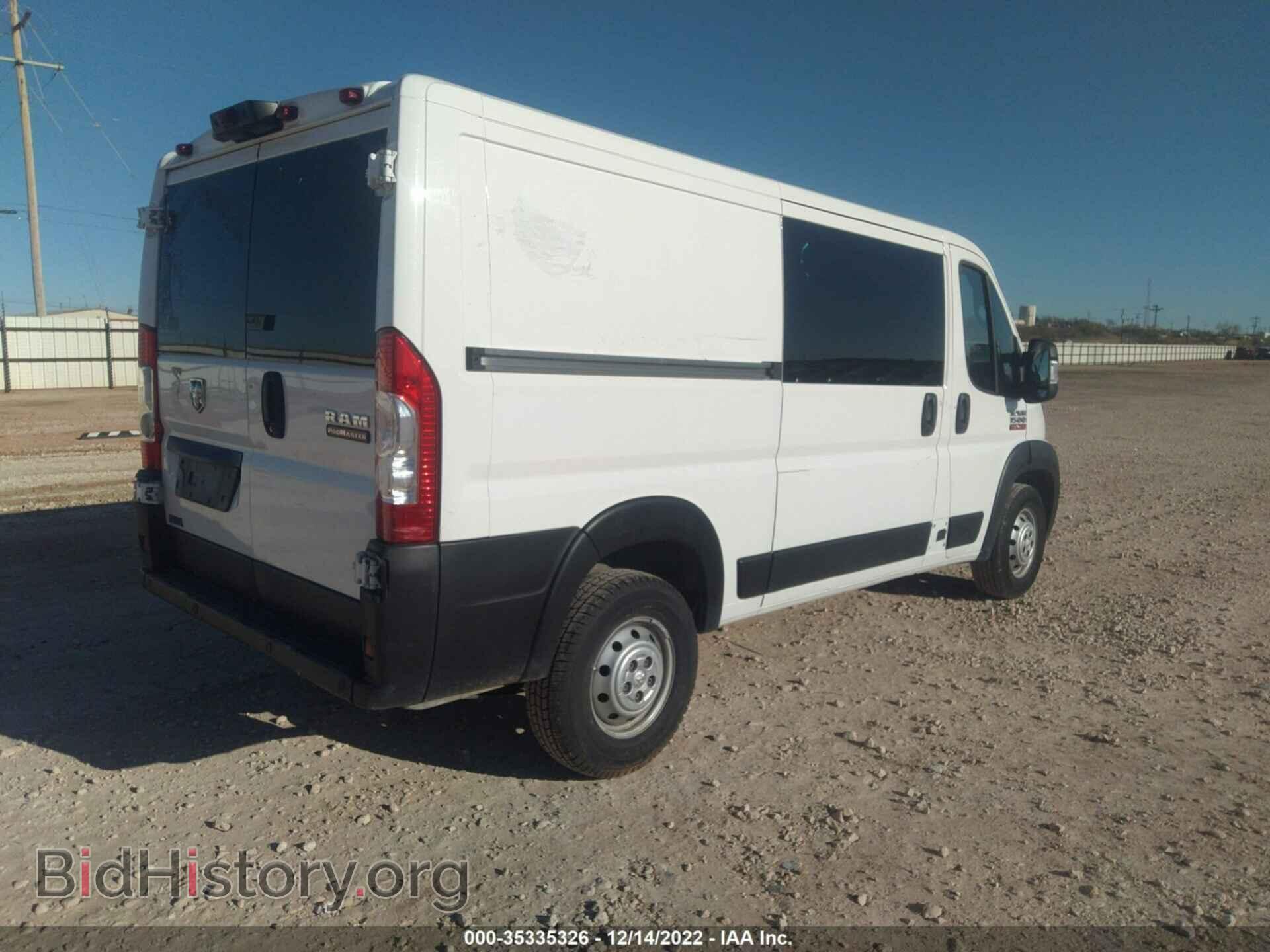 2020 RAM PROMASTER CARGO VAN - VIN: 3C6TRVAG2LE121594 - Фото 4