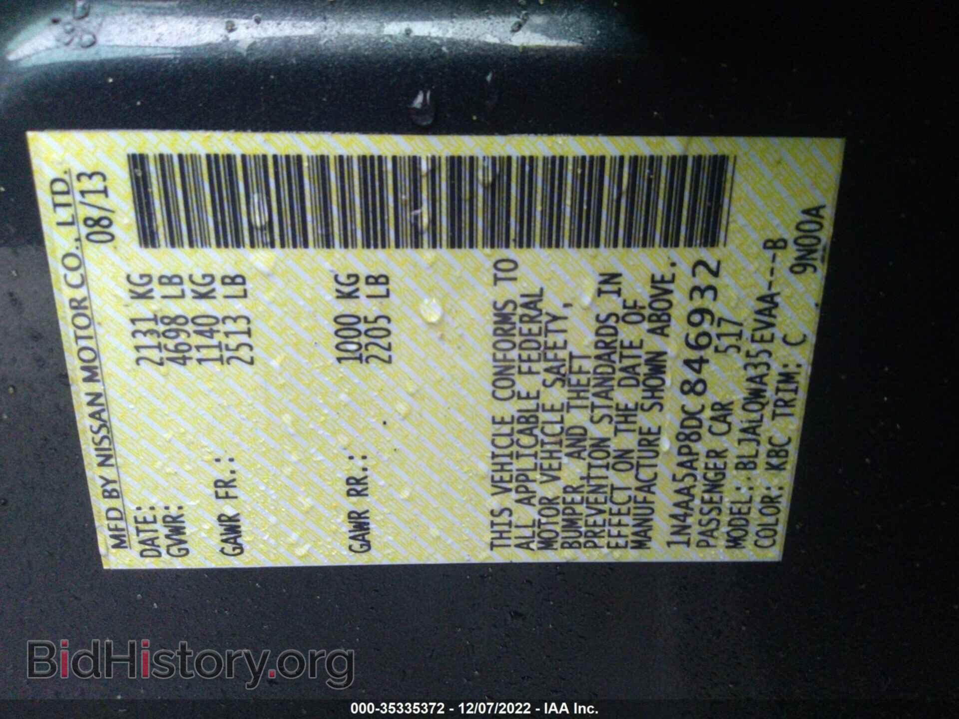 2013 NISSAN MAXIMA - VIN: 1N4AA5AP8DC846932 - Фото 9