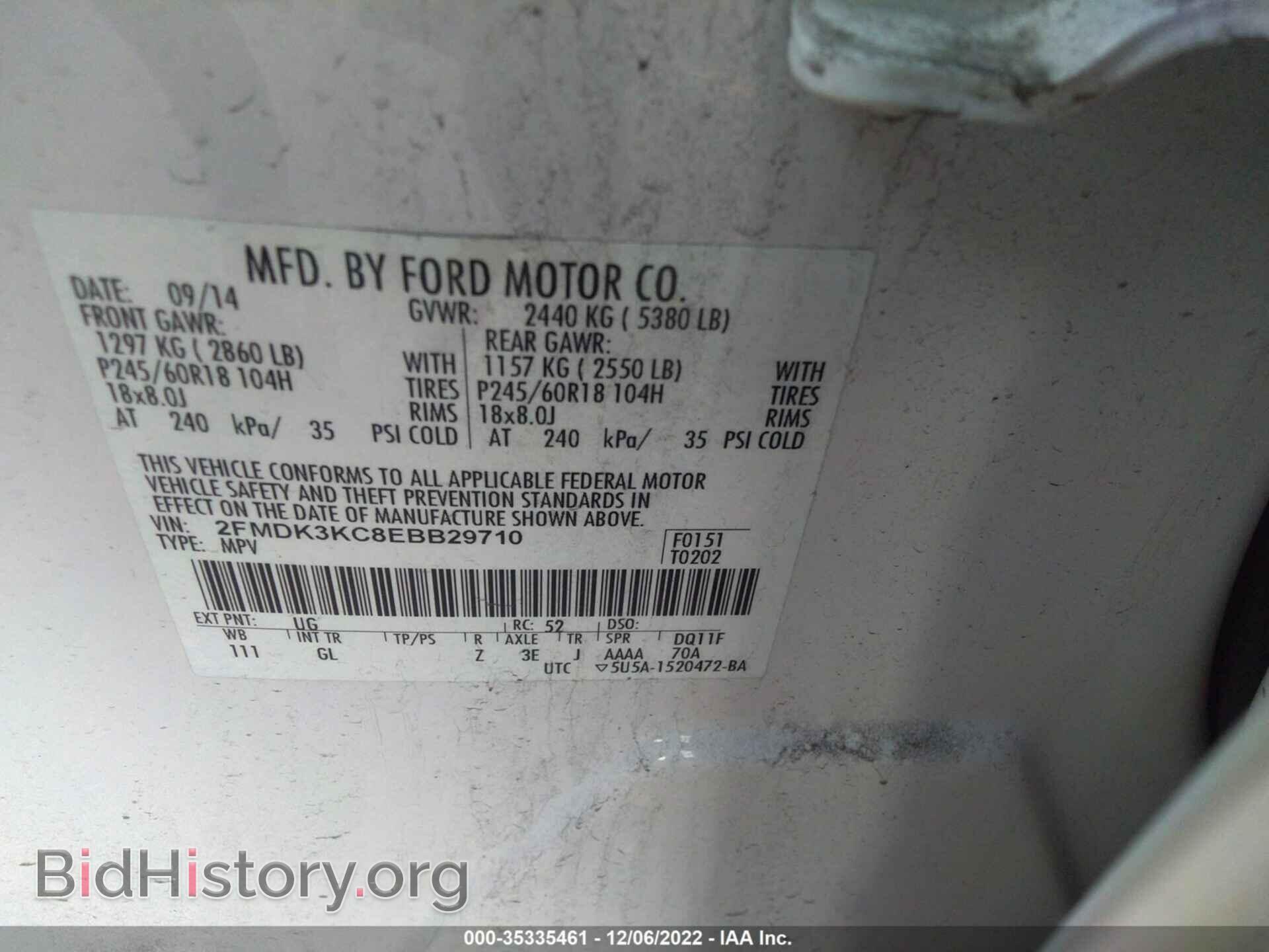 2014 FORD EDGE - VIN: 2FMDK3KC8EBB29710 - Photo 9