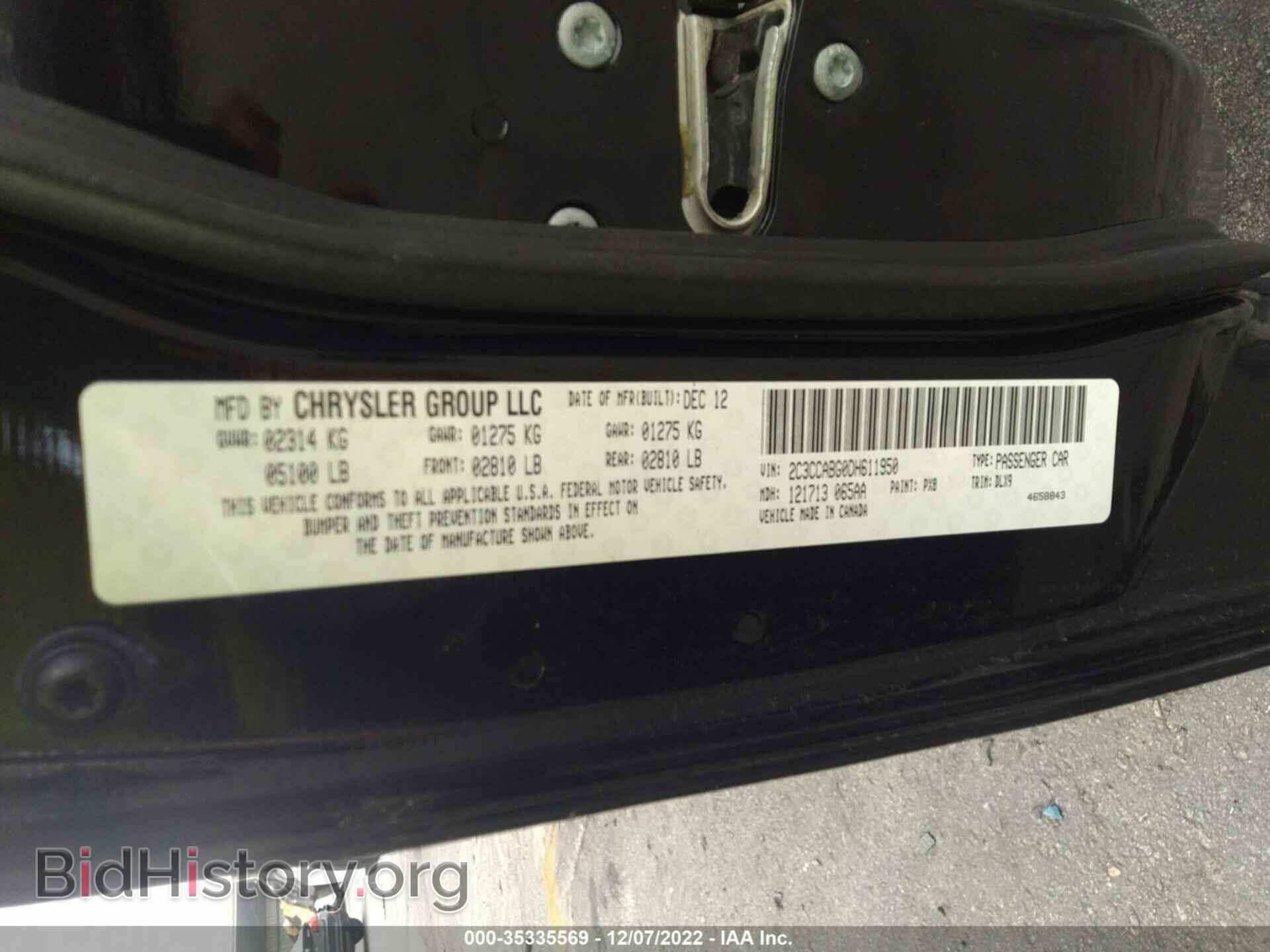 2013 CHRYSLER 300 - VIN: 2C3CCABG0DH611950 - Фото 9