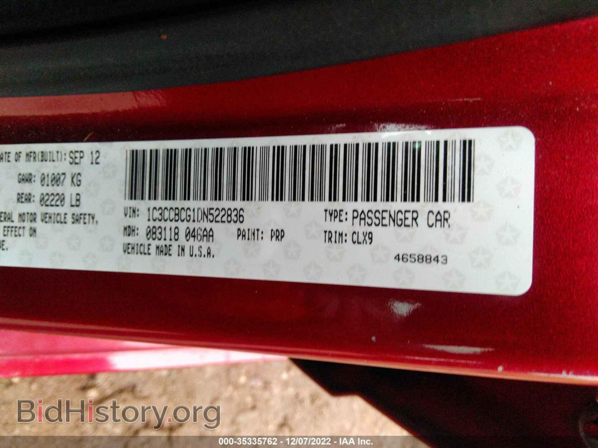 2013 CHRYSLER 200 - VIN: 1C3CCBCG1DN522836 - Фото 9