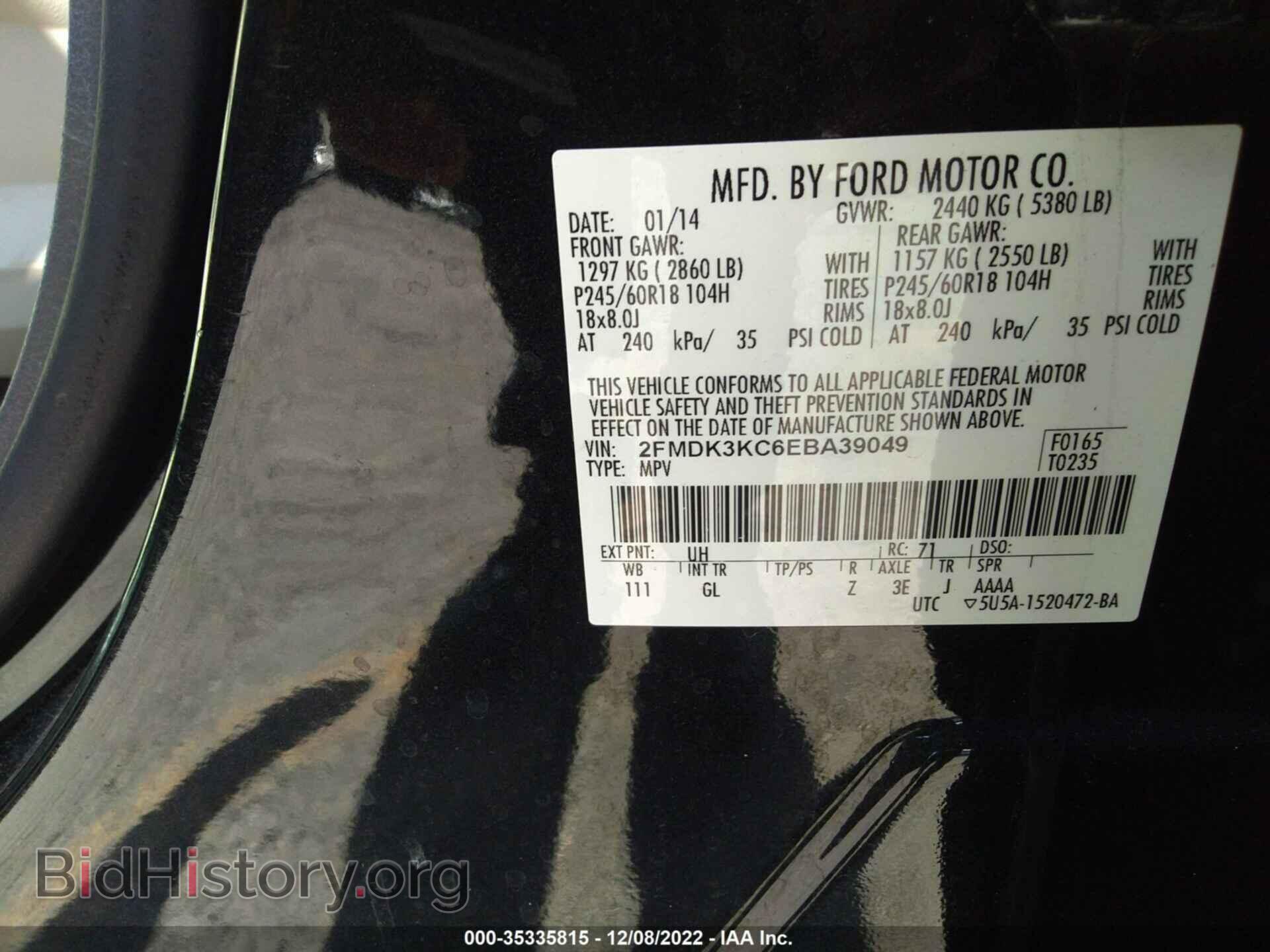 2014 FORD EDGE - VIN: 2FMDK3KC6EBA39049 - Фото 9