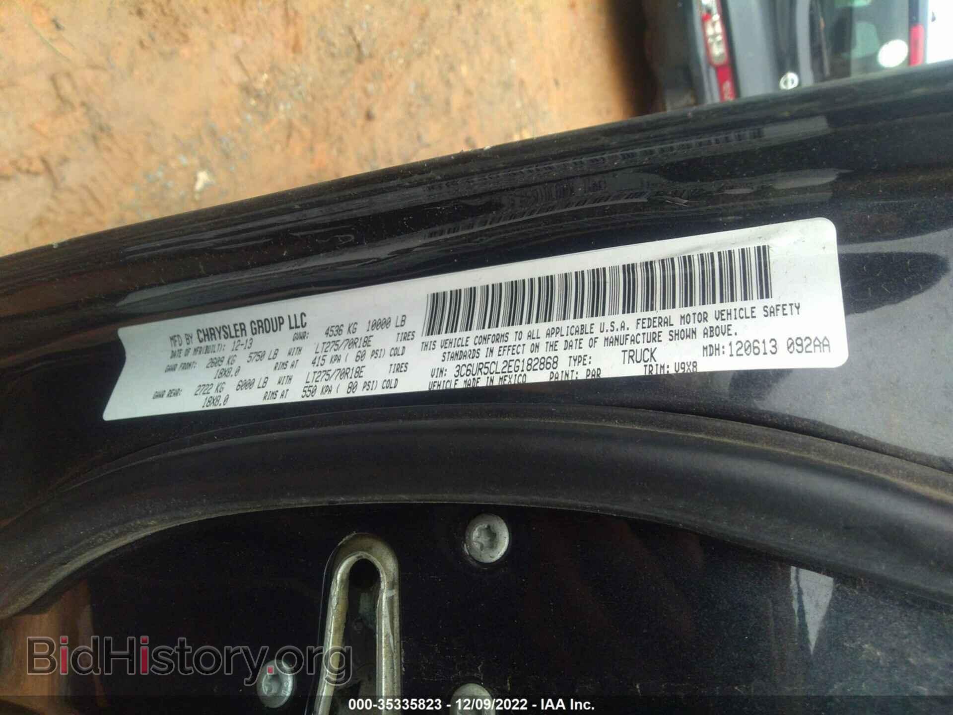 2014 RAM 2500 - VIN: 3C6UR5CL2EG182868 - Фото 9