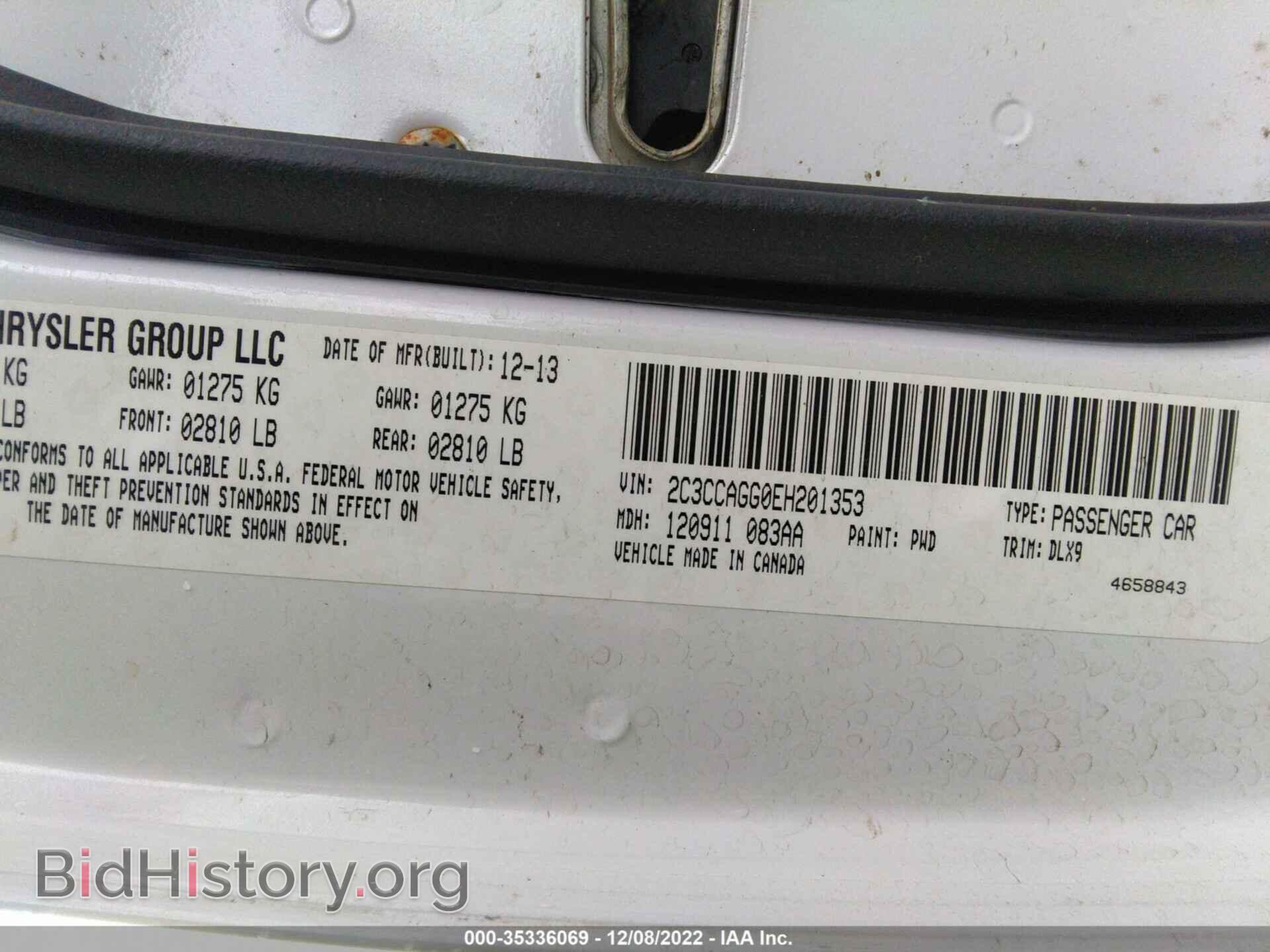 2014 CHRYSLER 300 - VIN: 2C3CCAGG0EH201353 - Фото 9